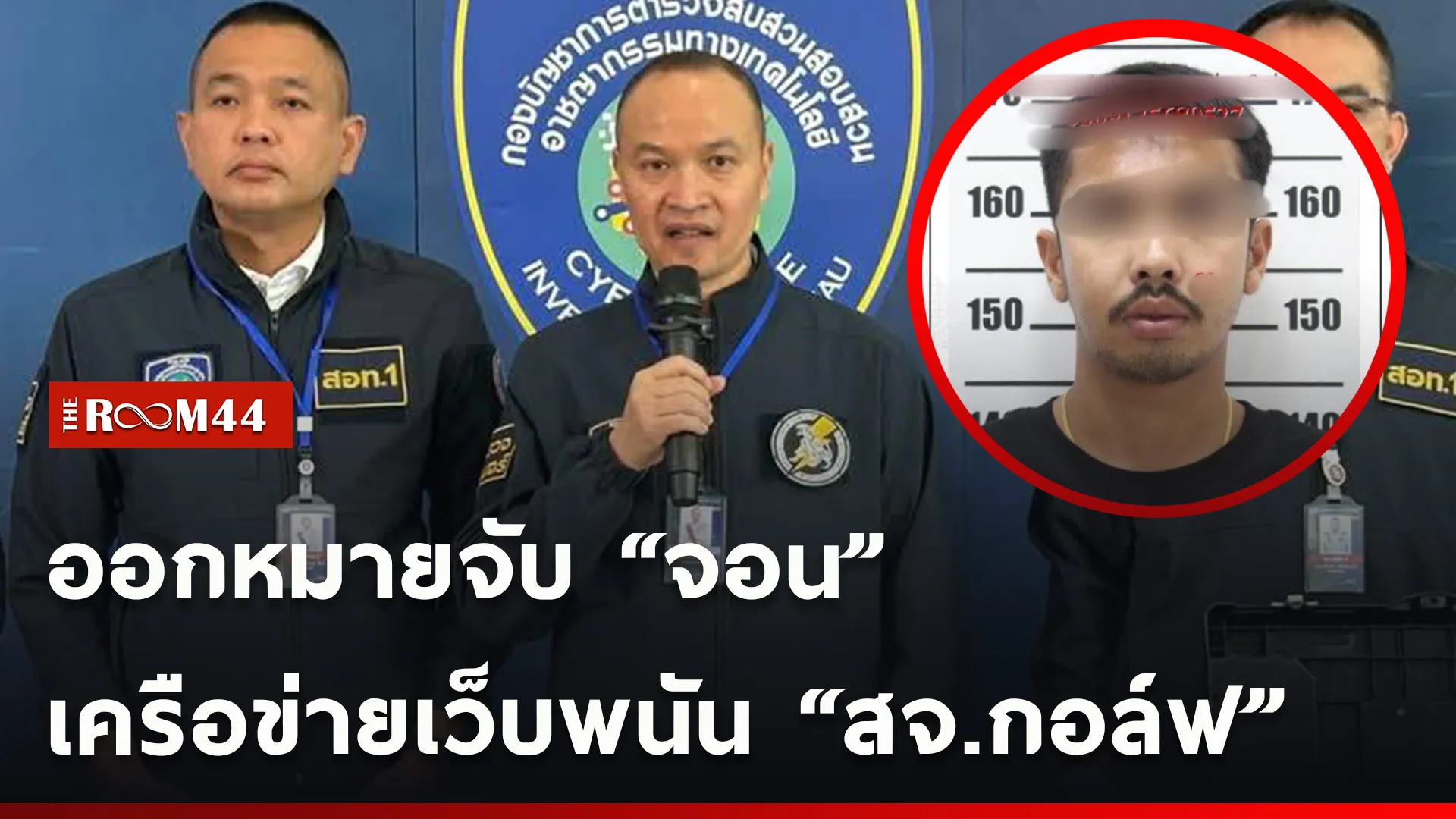 ปกข่าวไลน์ใหม่เว็บ-Recovered