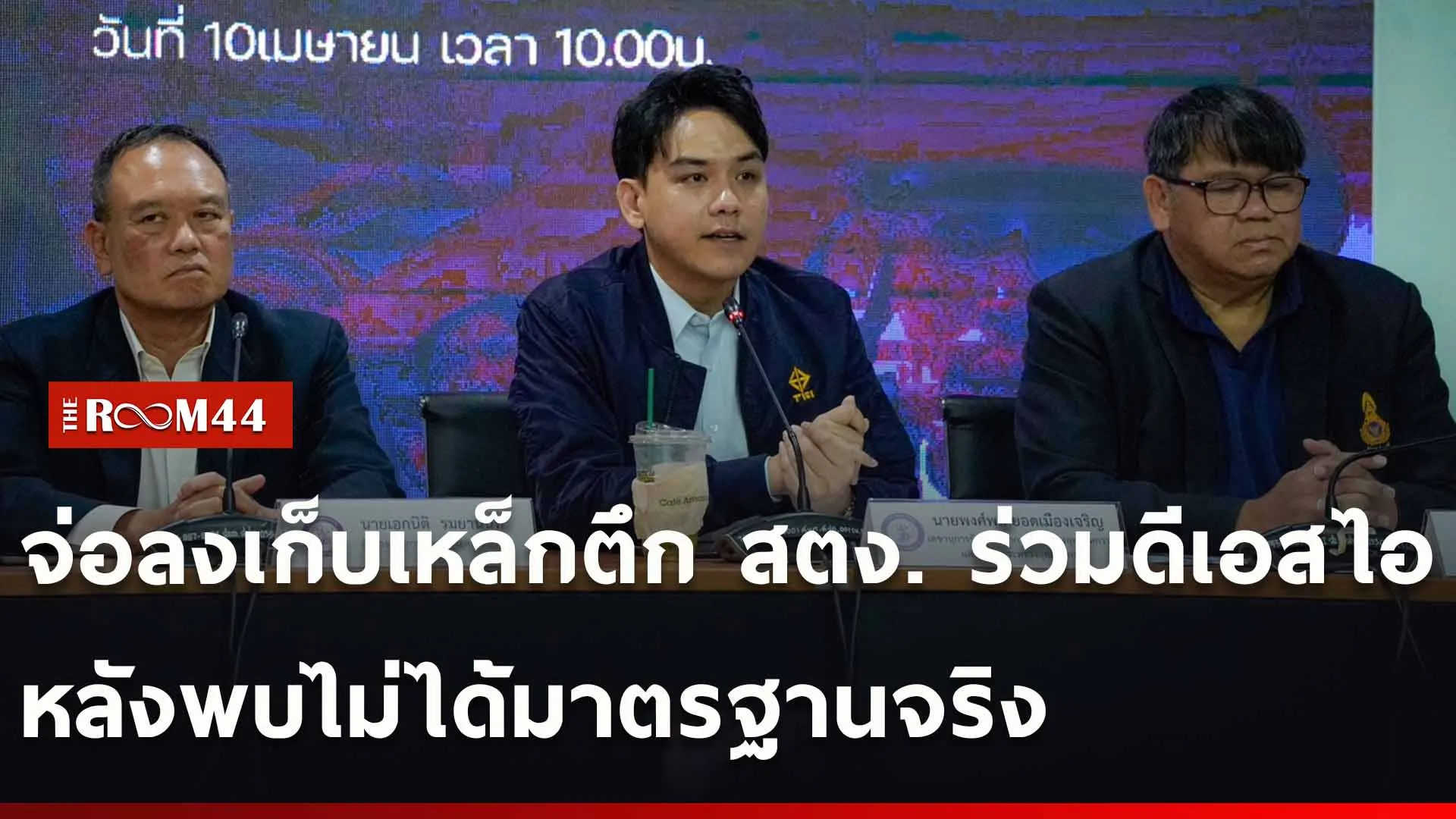 ปกข่าวไลน์ใหม่เว็บ-Recovered