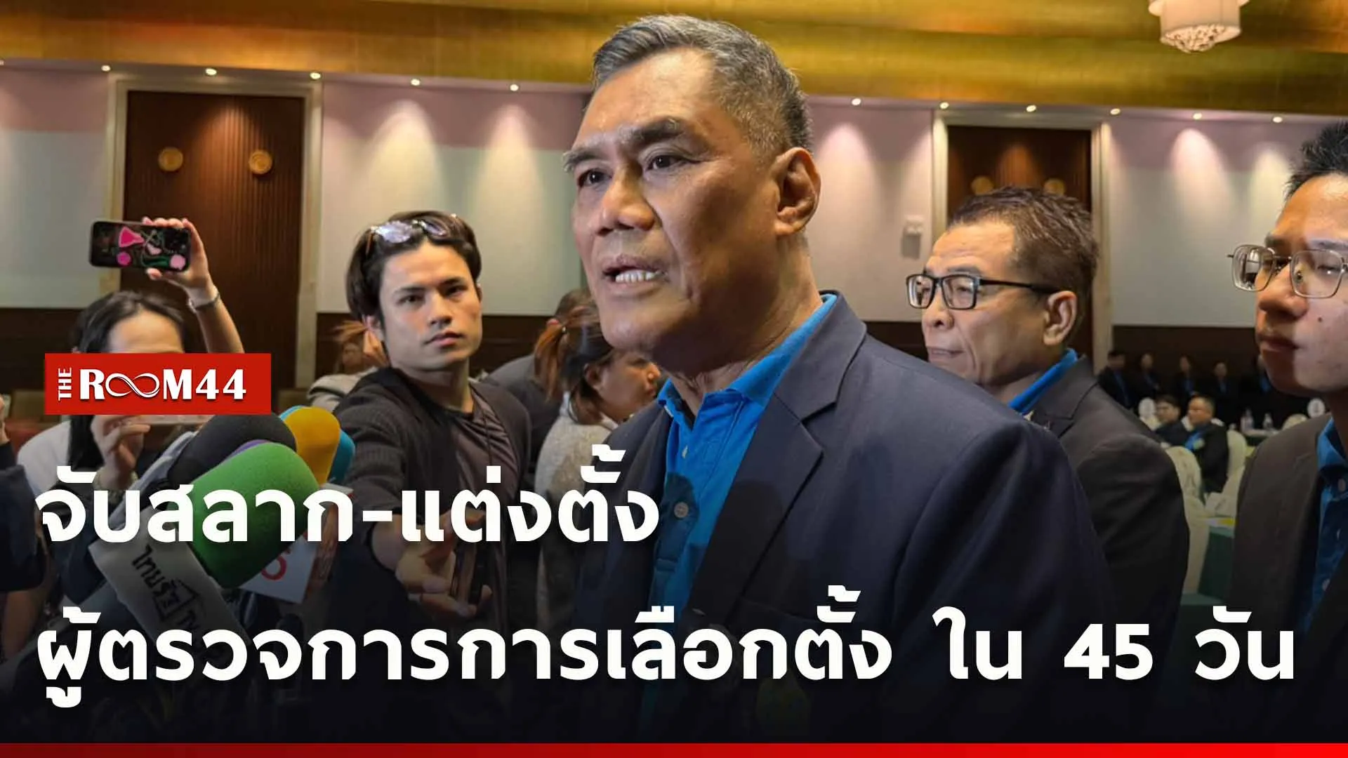 ปกข่าวไลน์ใหม่เว็บ-Recovered