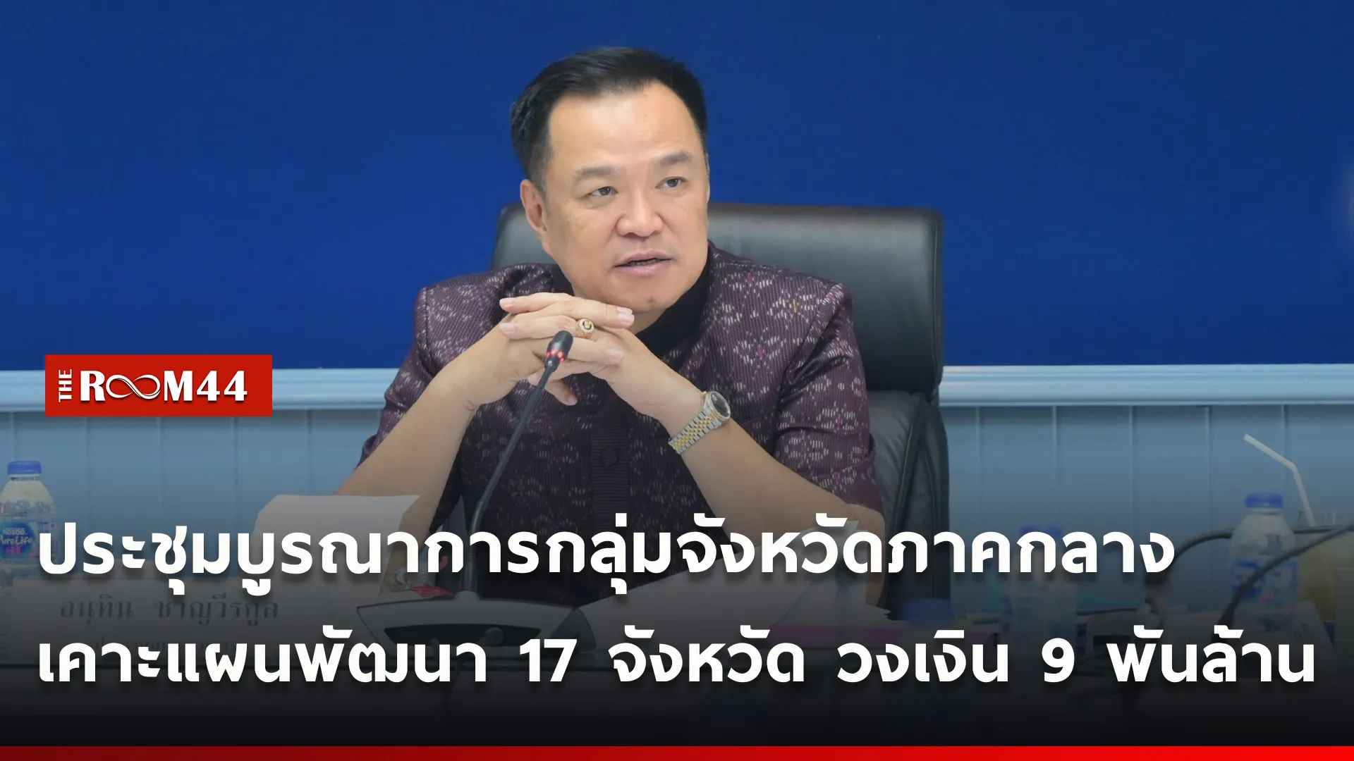 ปกข่าวไลน์ใหม่เว็บ-Recovered