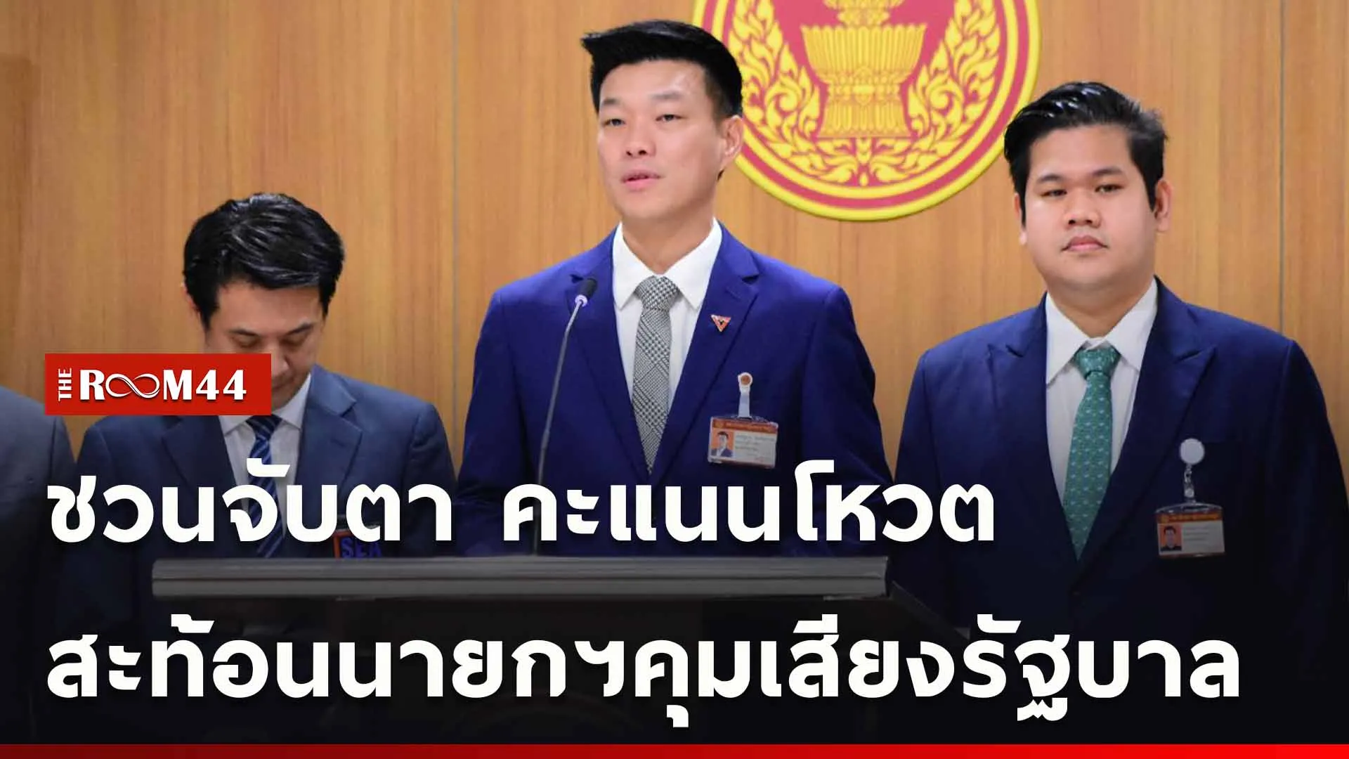ปกข่าวไลน์ใหม่เว็บ-Recovered