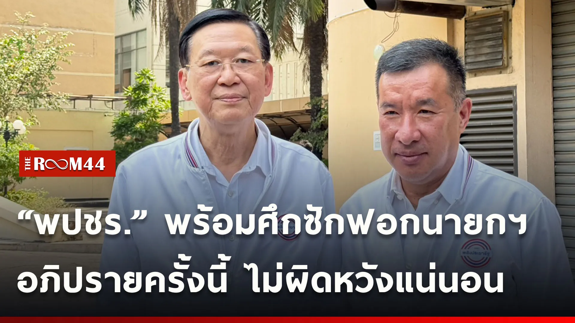 ปกข่าวไลน์ใหม่เว็บ-Recovered