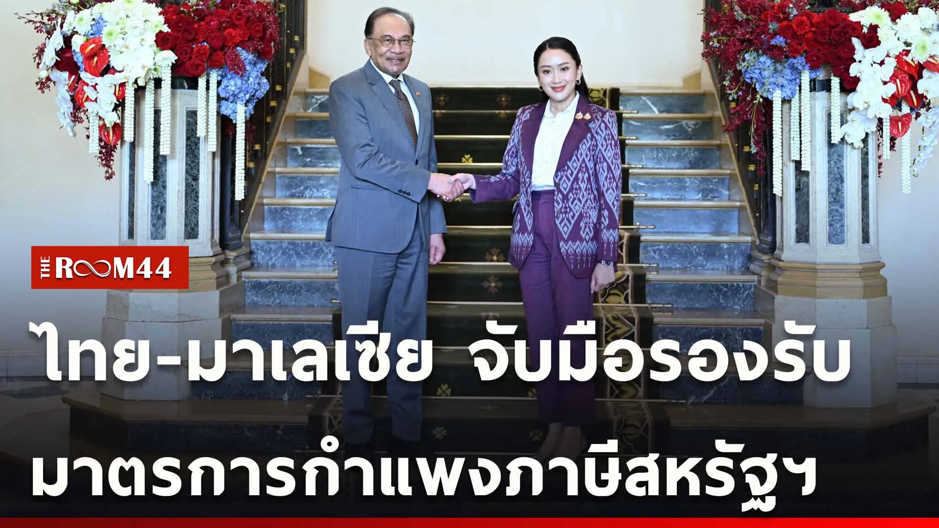 ปกข่าวไลน์ใหม่เว็บ-Recovered