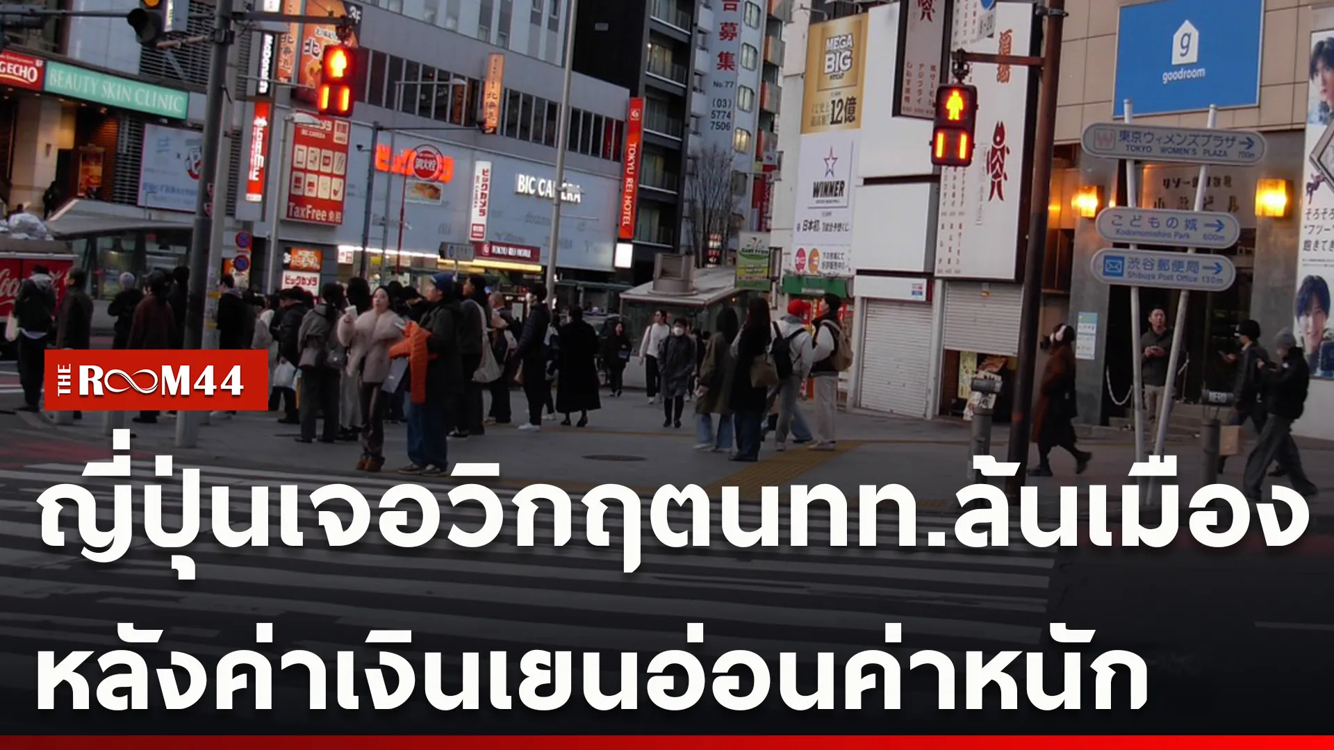ปกข่าวไลน์ใหม่เว็บ-Recovered