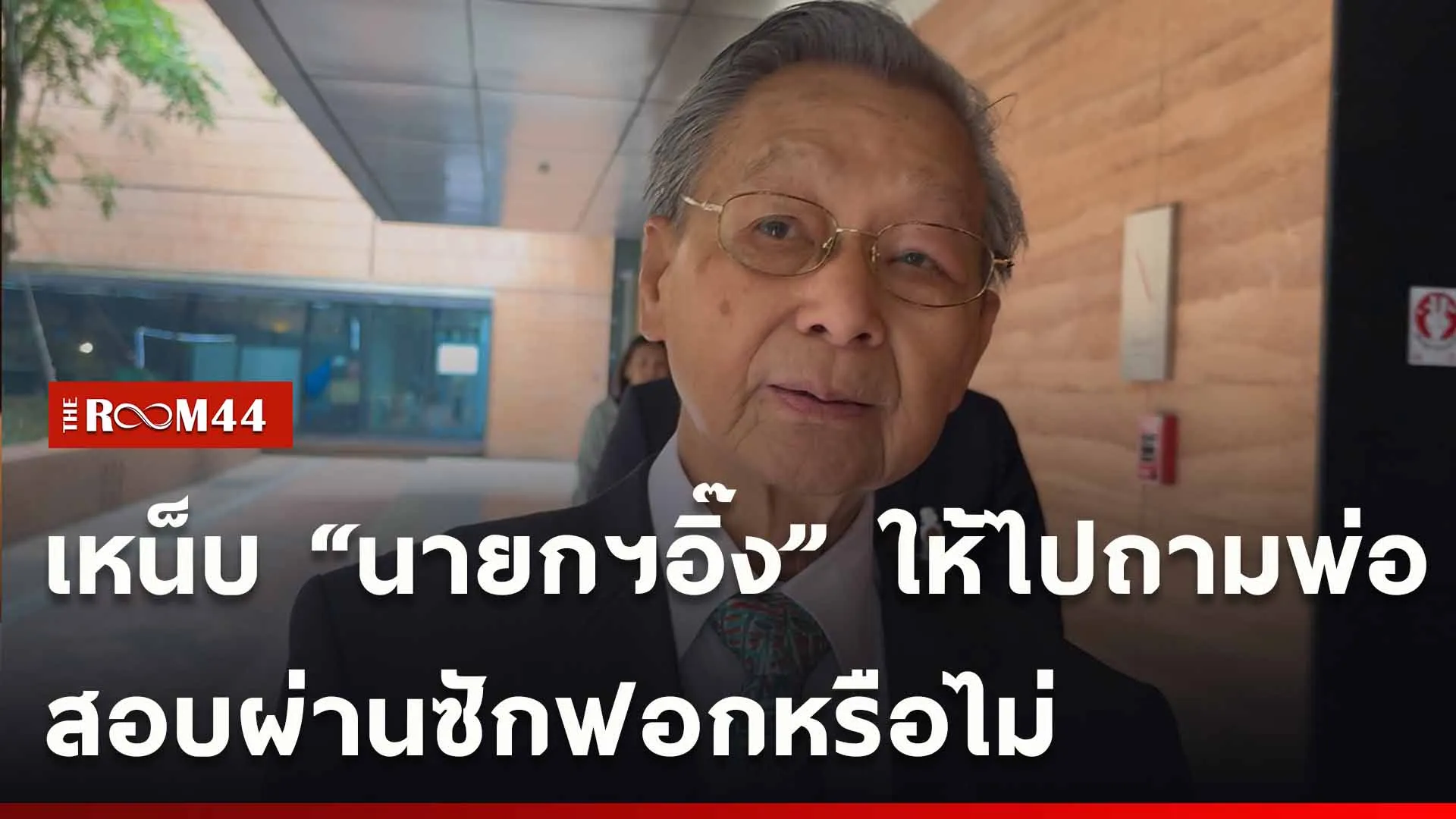 ปกข่าวไลน์ใหม่เว็บ-Recovered