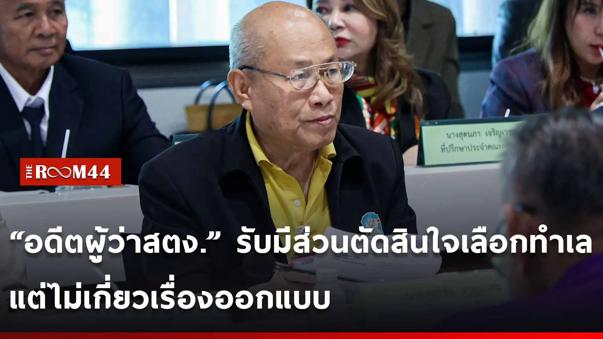 ปกข่าวไลน์ใหม่เว็บ-Recovered