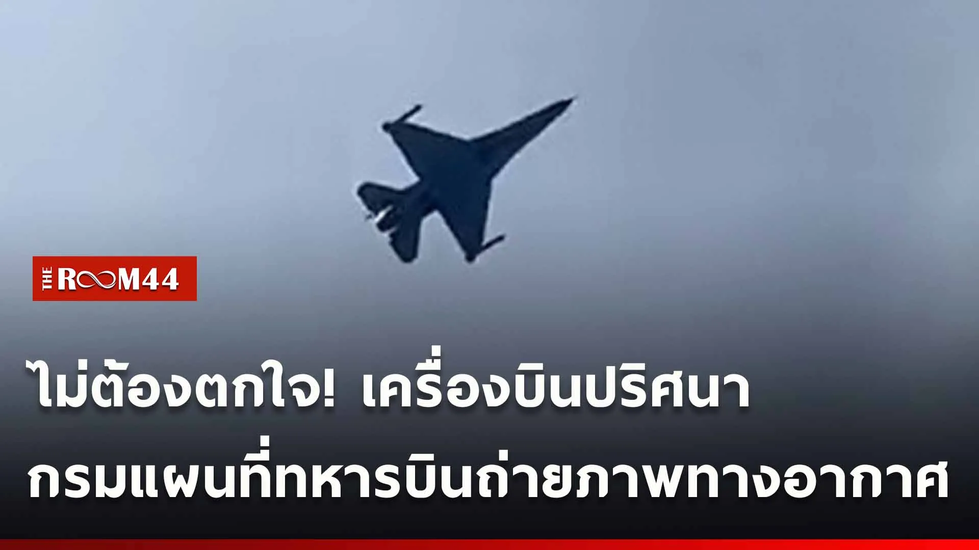 ปกข่าวไลน์ใหม่เว็บ-Recovered