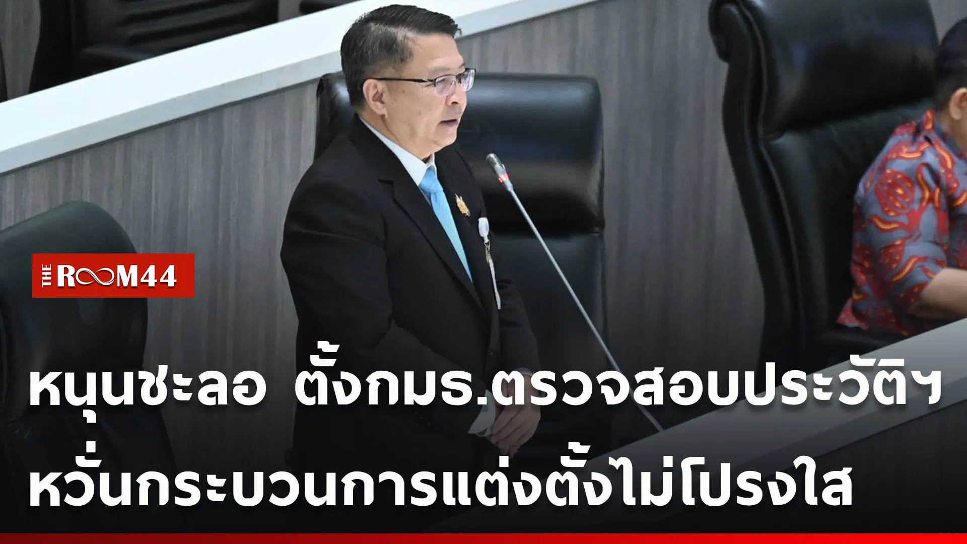 ปกข่าวไลน์ใหม่เว็บ-Recovered
