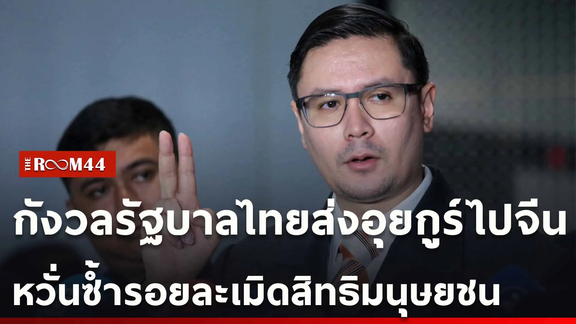 ปกข่าวไลน์ใหม่เว็บ-Recovered