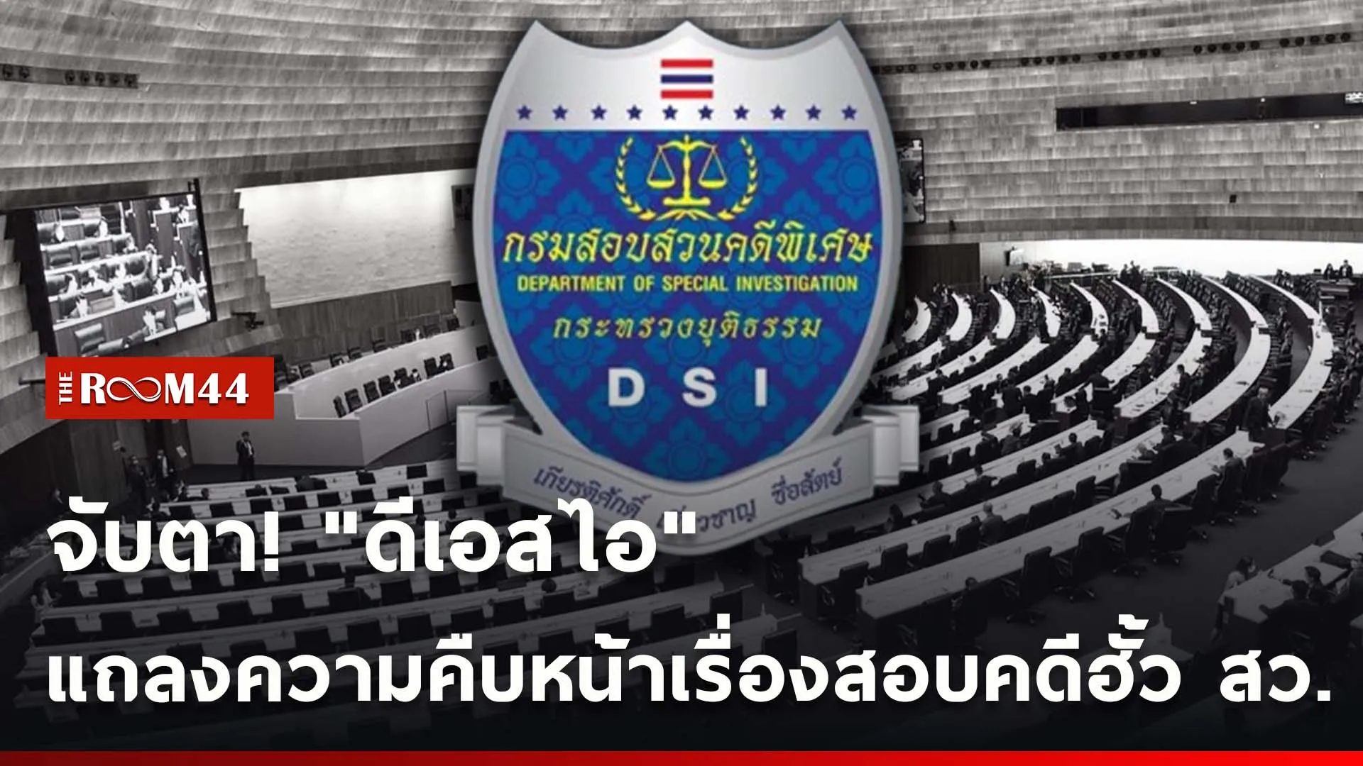 ปกข่าวไลน์ใหม่เว็บ-Recovered
