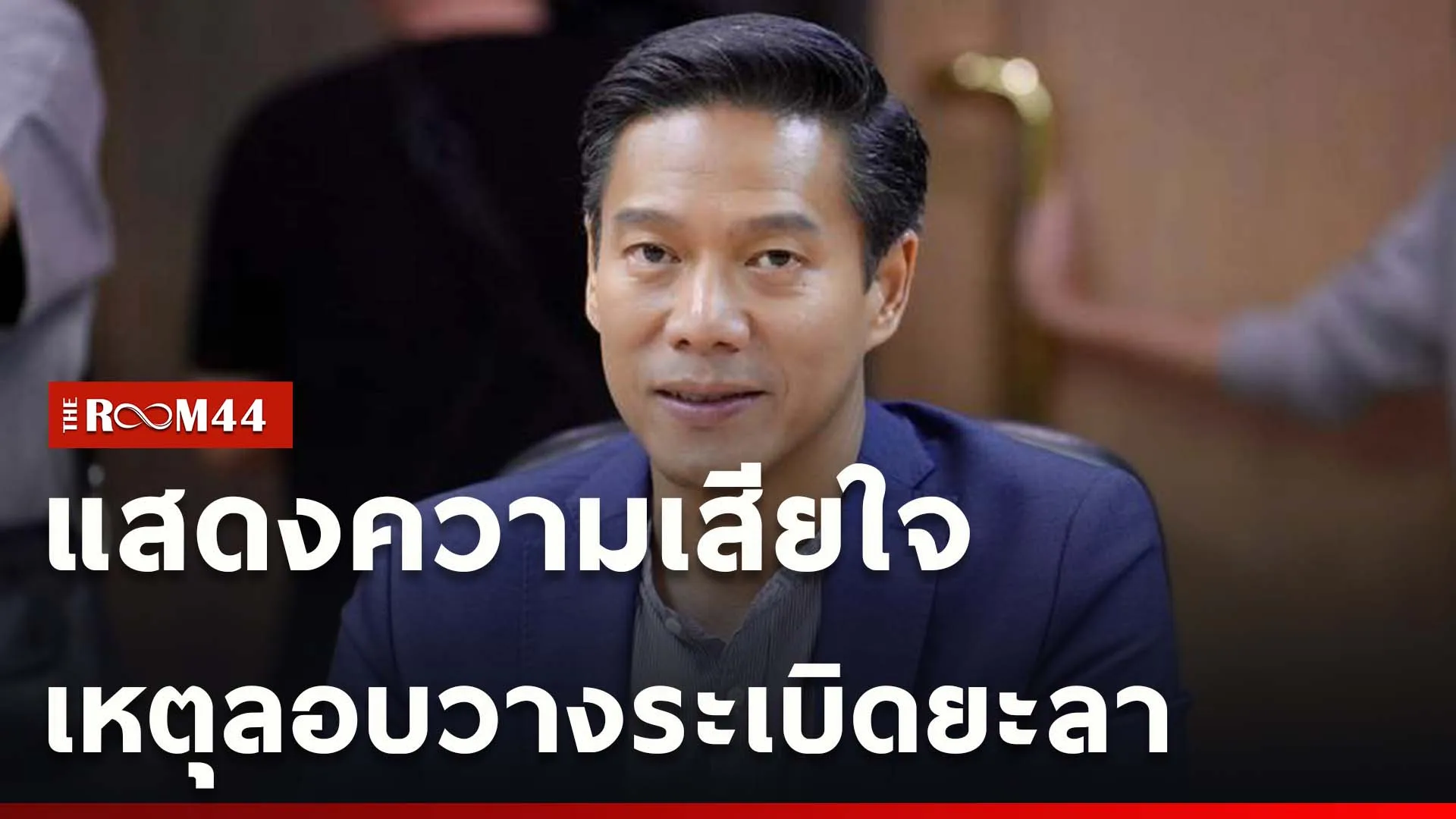 ปกข่าวไลน์ใหม่เว็บ-Recovered
