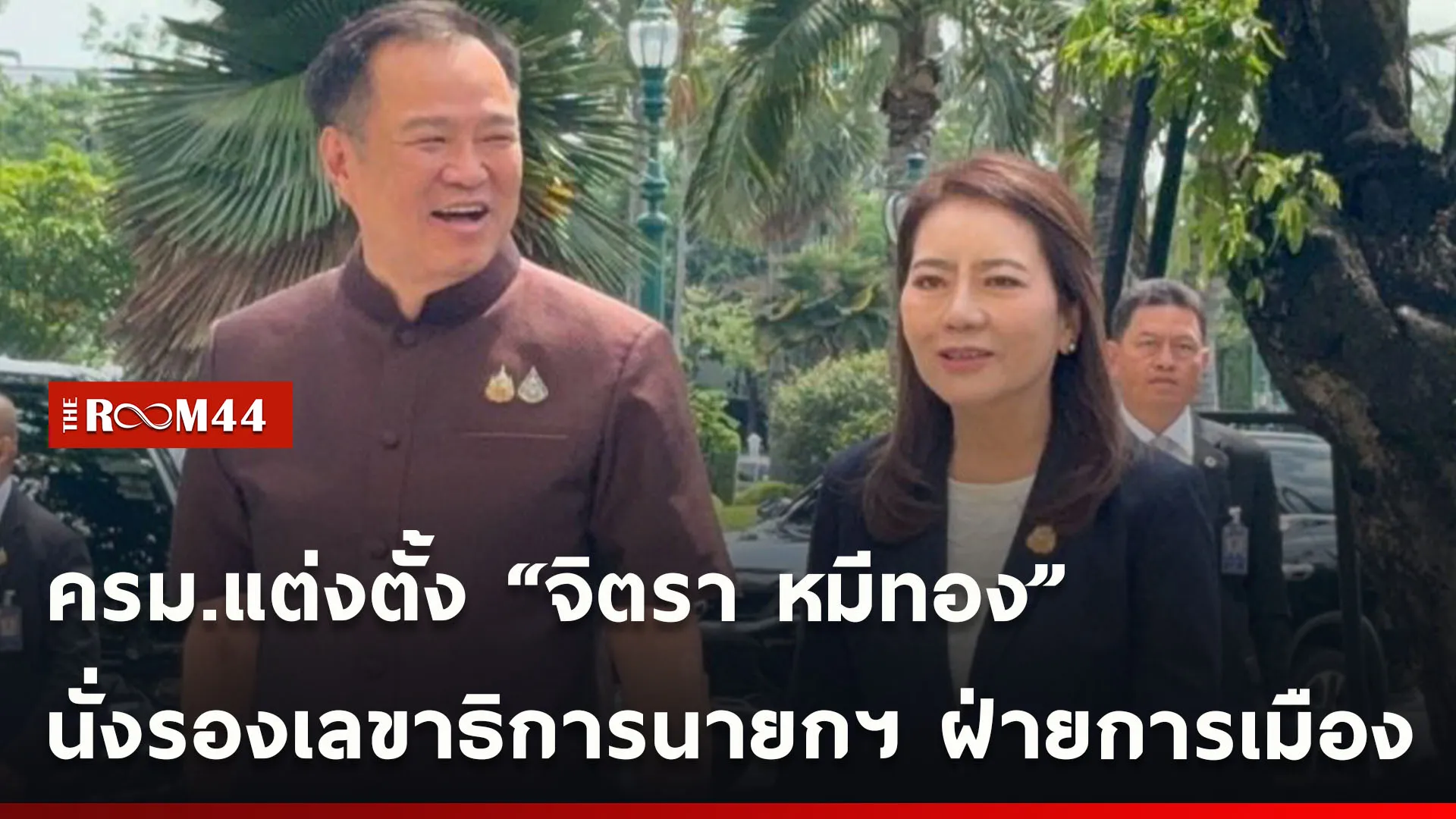 ปกข่าวไลน์ใหม่เว็บ-Recovered