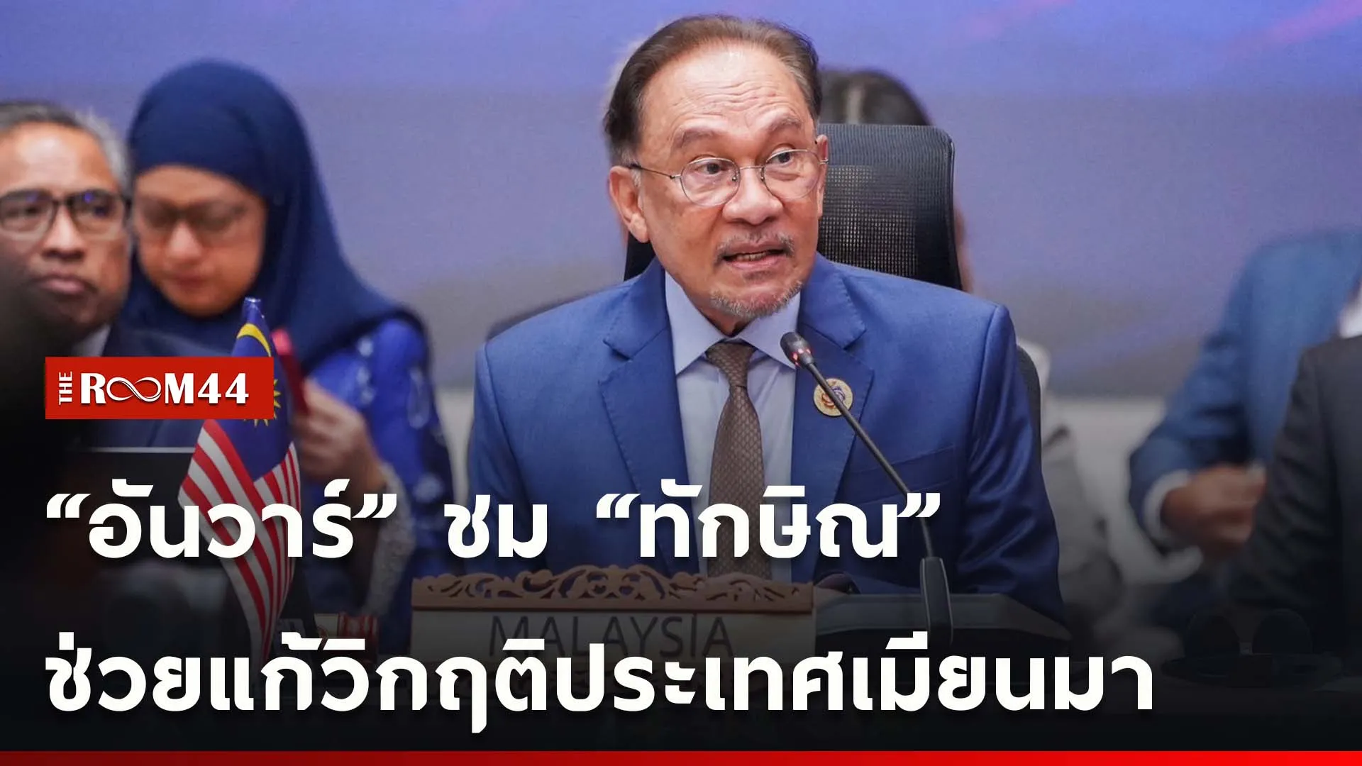 ปกข่าวไลน์ใหม่เว็บ-Recovered