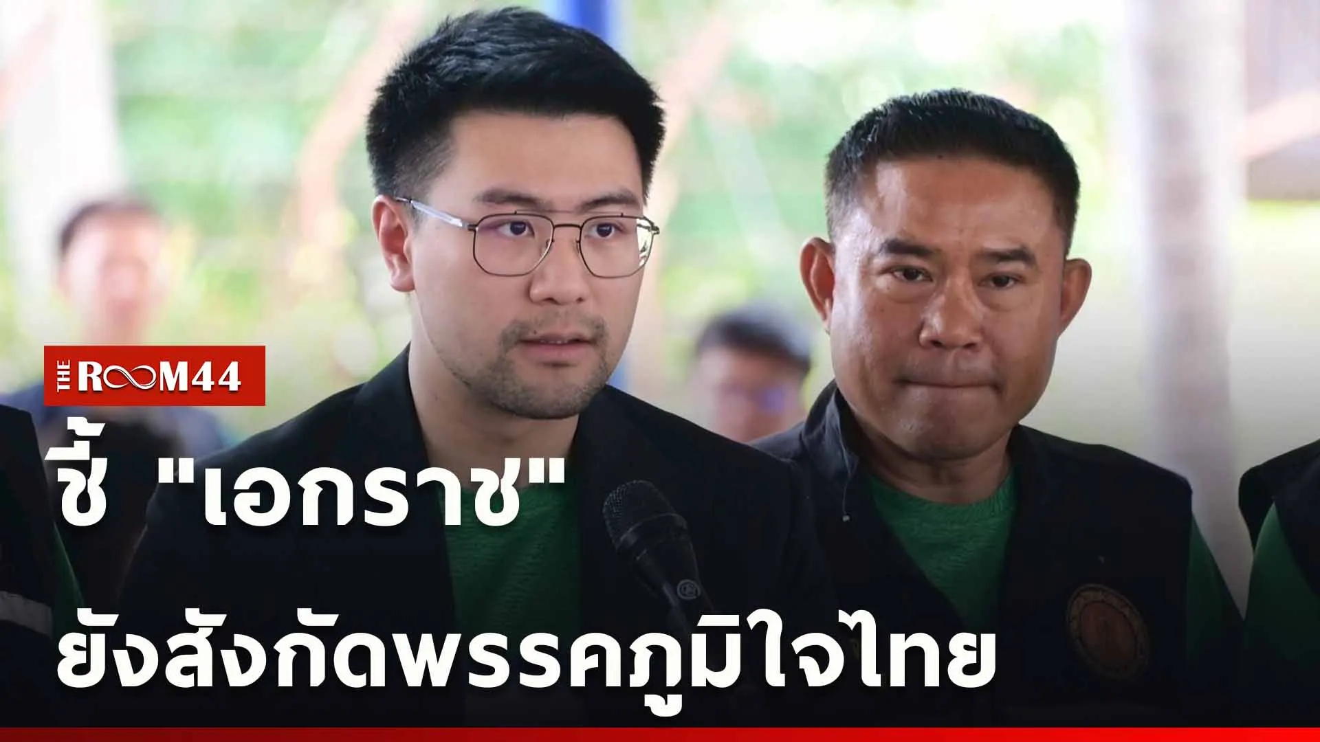 ปกข่าวไลน์ใหม่เว็บ-Recovered