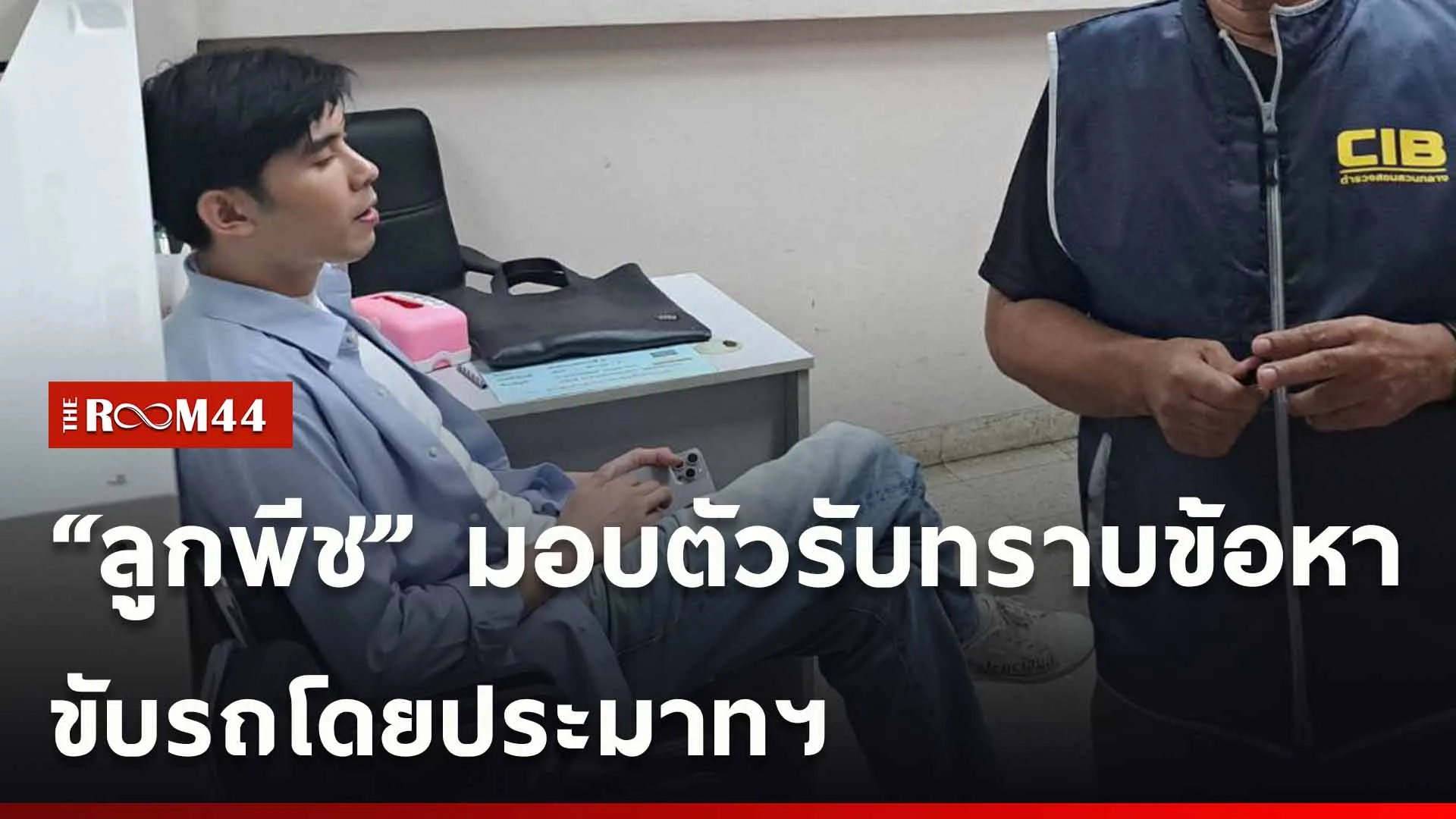ปกข่าวไลน์ใหม่เว็บ-Recovered