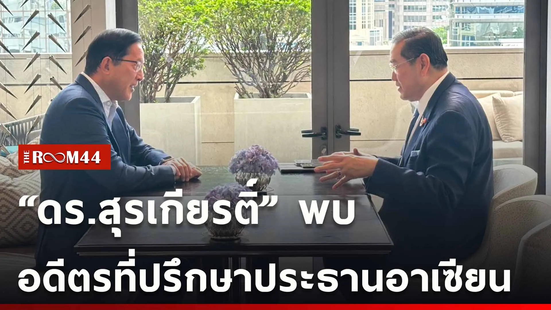 ปกข่าวไลน์ใหม่เว็บ-Recovered