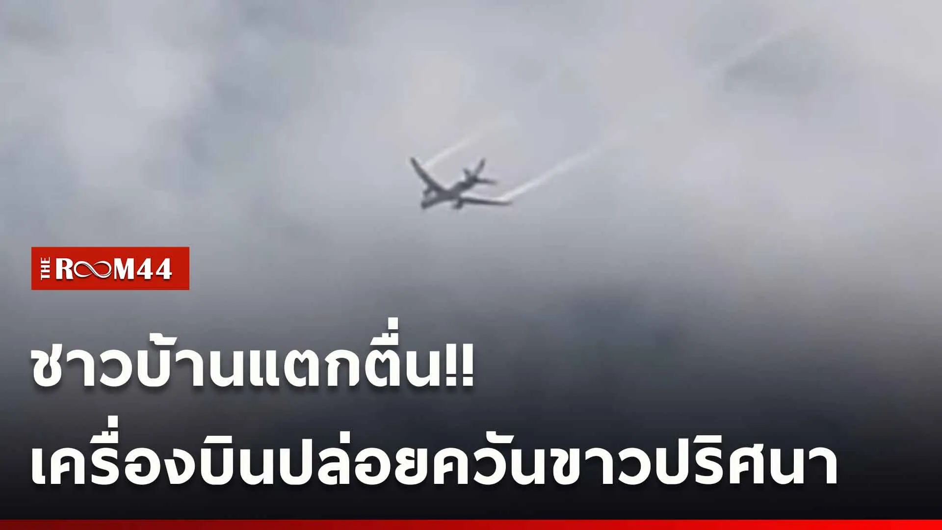 ปกข่าวไลน์ใหม่เว็บ-Recovered