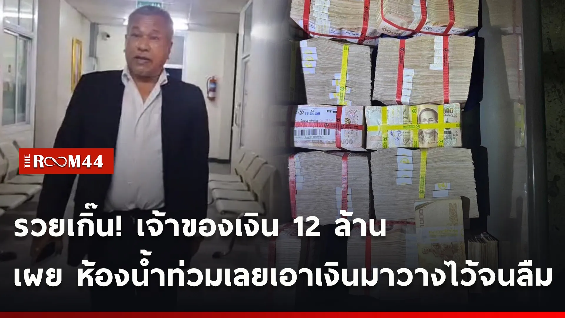 ปกข่าวไลน์ใหม่เว็บ-Recovered