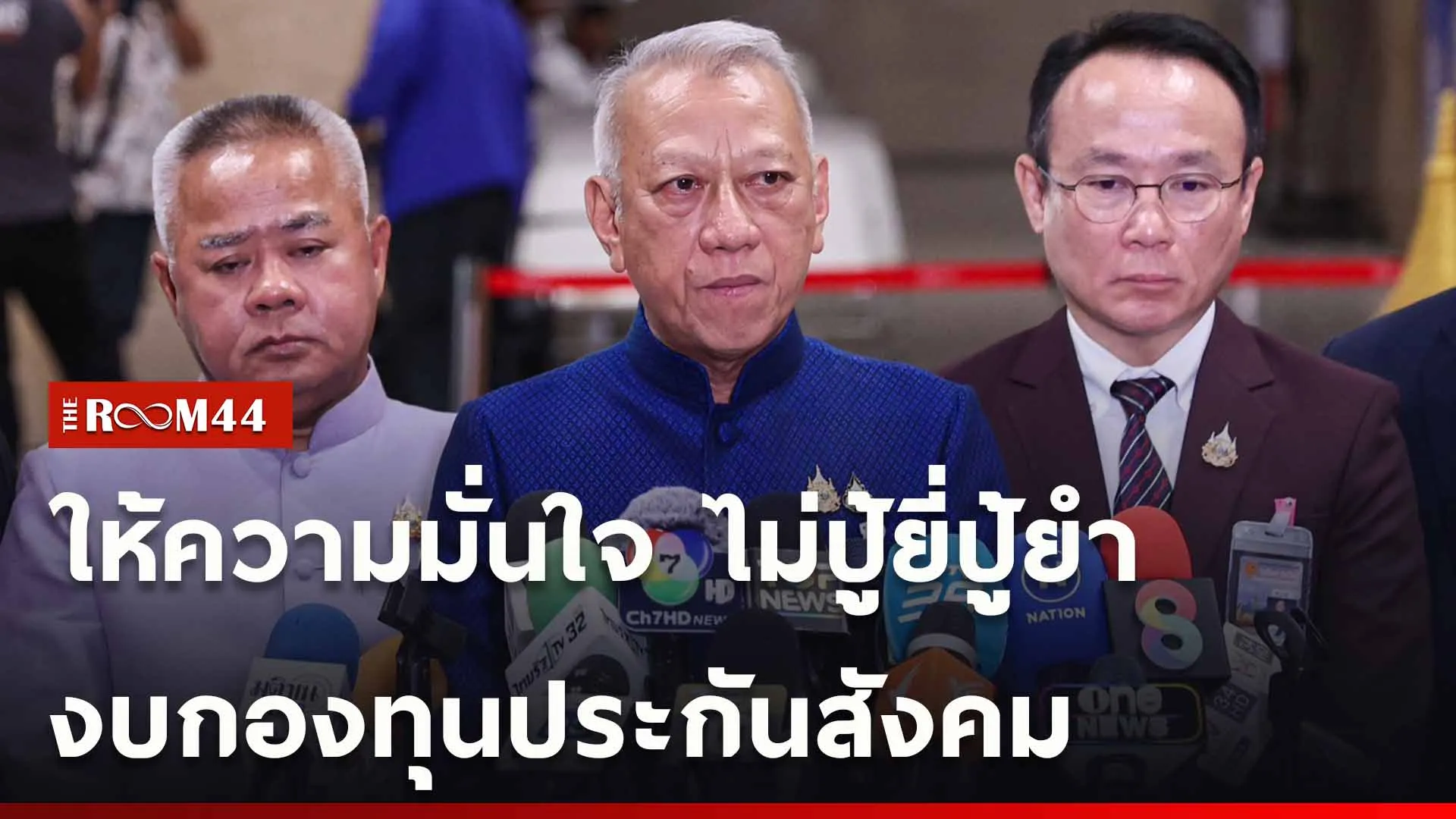 ปกข่าวไลน์ใหม่เว็บ-Recovered