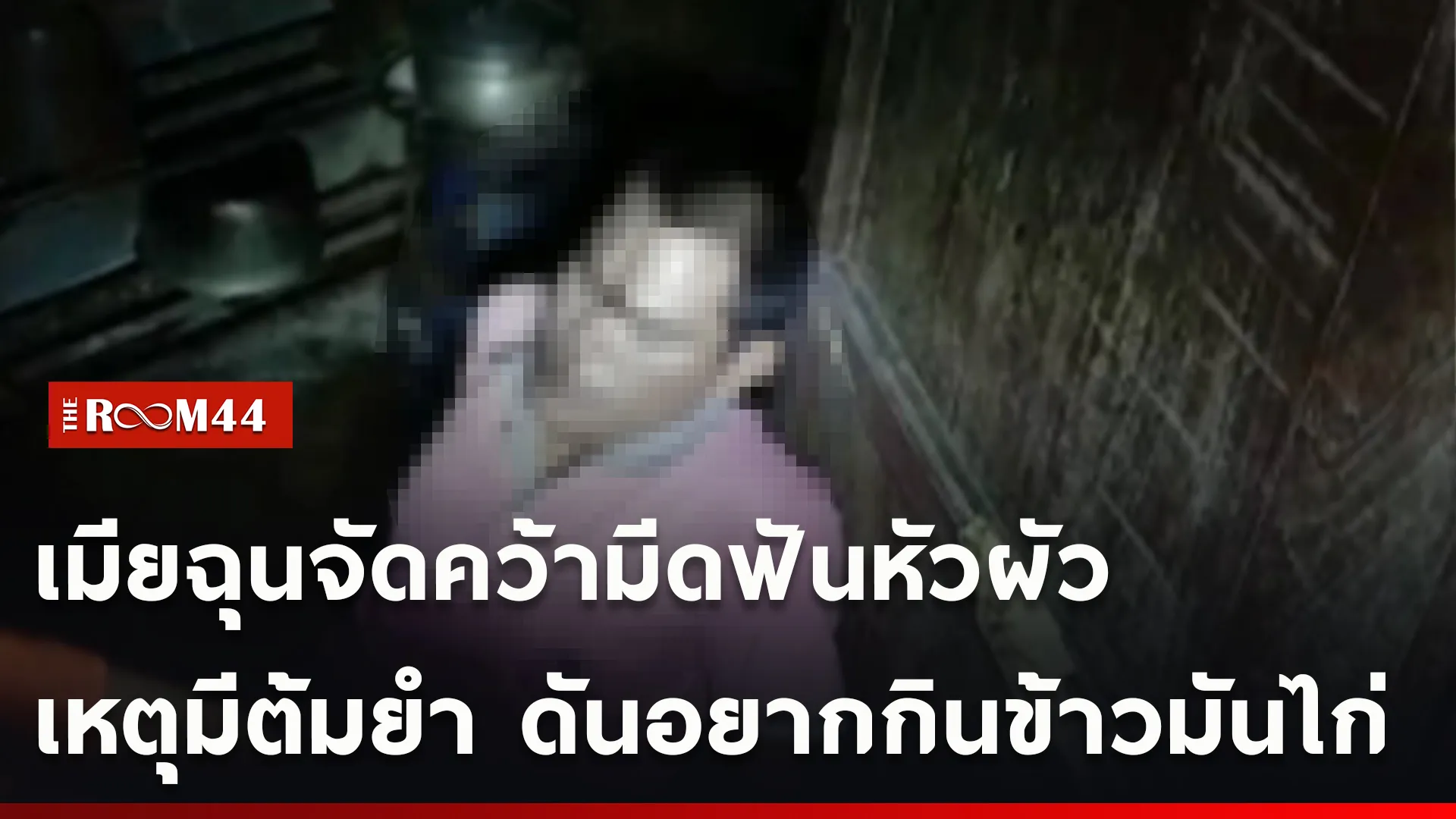 ปกข่าวไลน์ใหม่เว็บ-Recovered