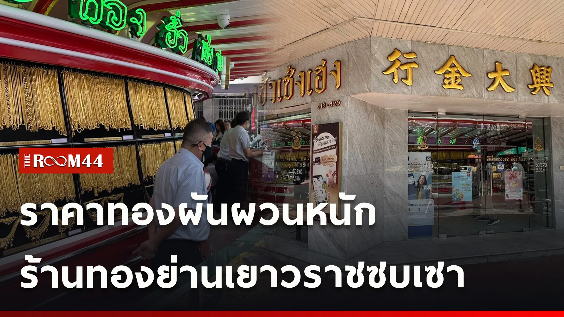 ปกข่าวไลน์ใหม่เว็บ-Recovered