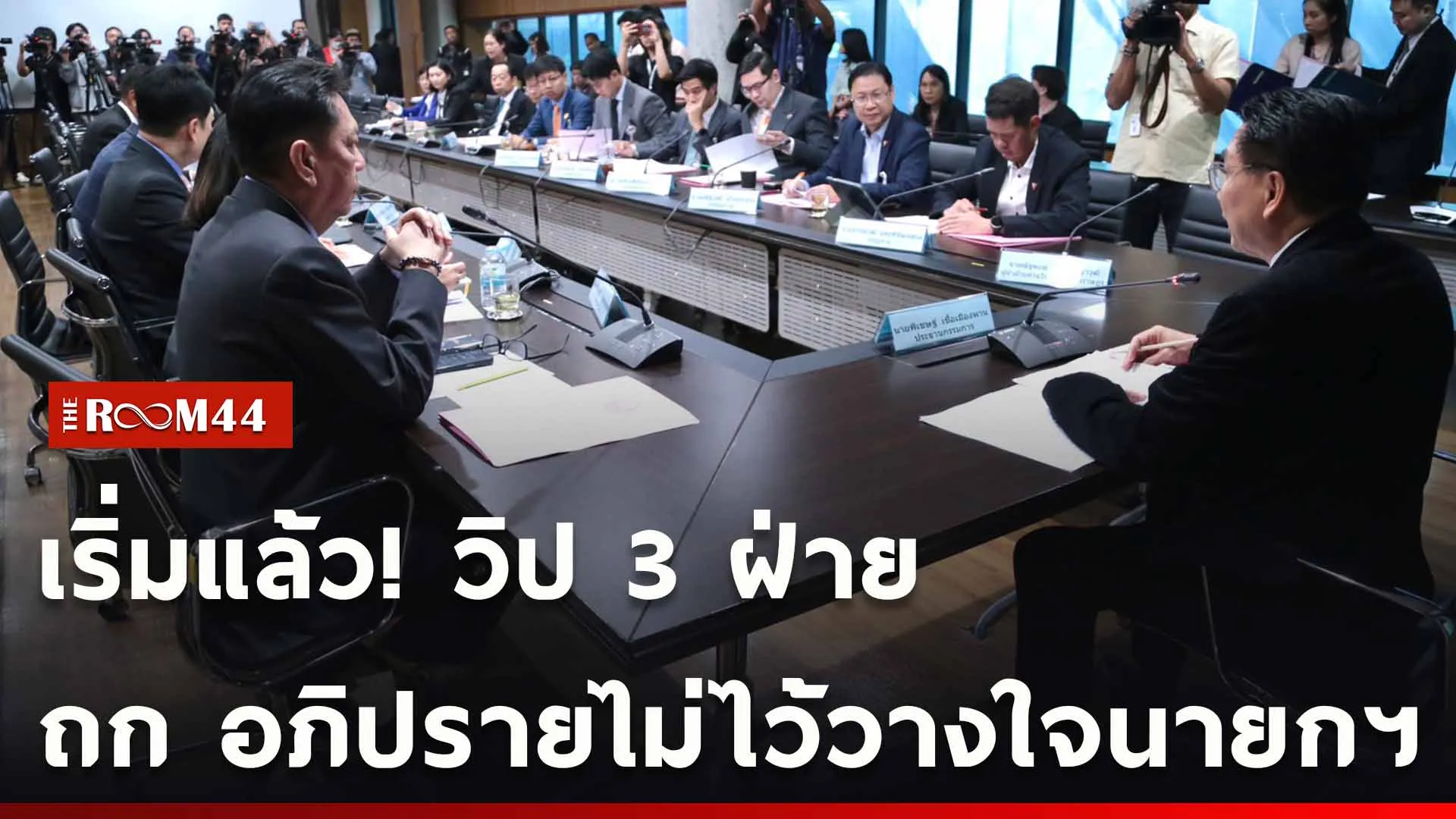 ปกข่าวไลน์ใหม่เว็บ-Recovered