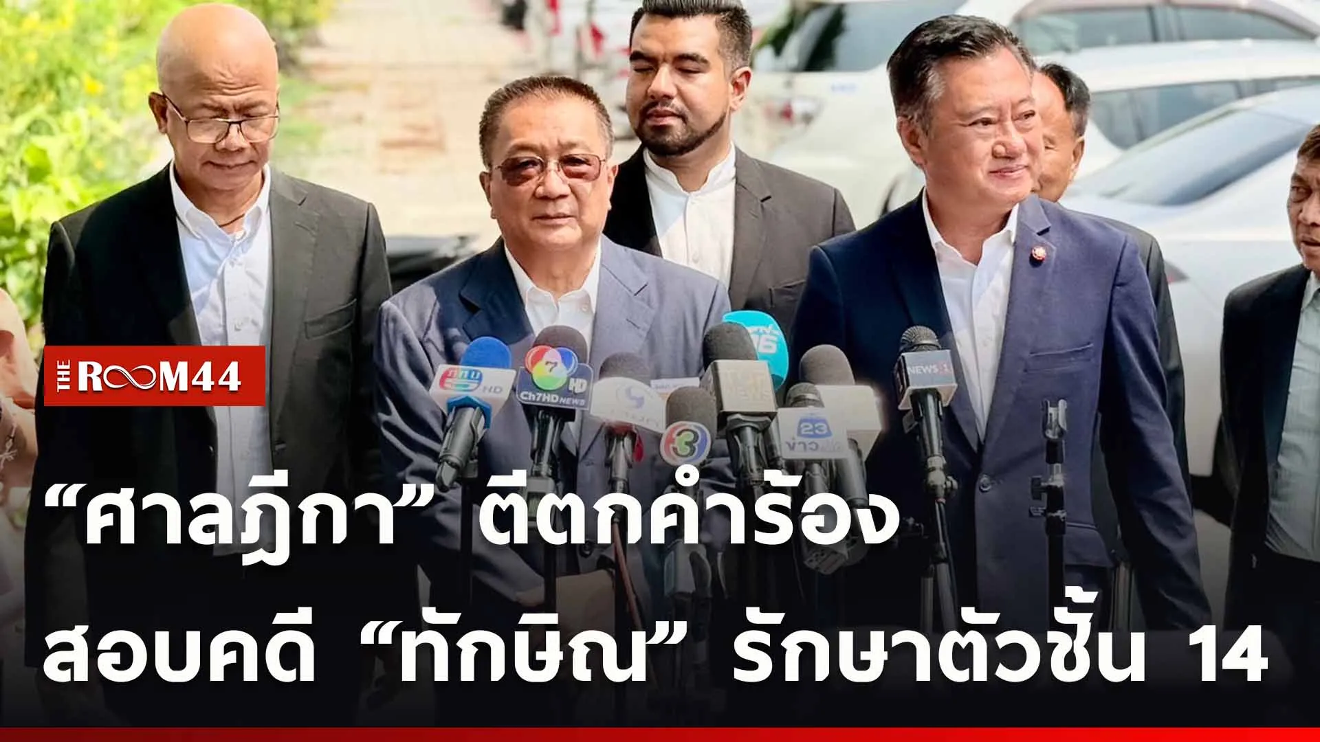 ปกข่าวไลน์ใหม่เว็บ-Recovered