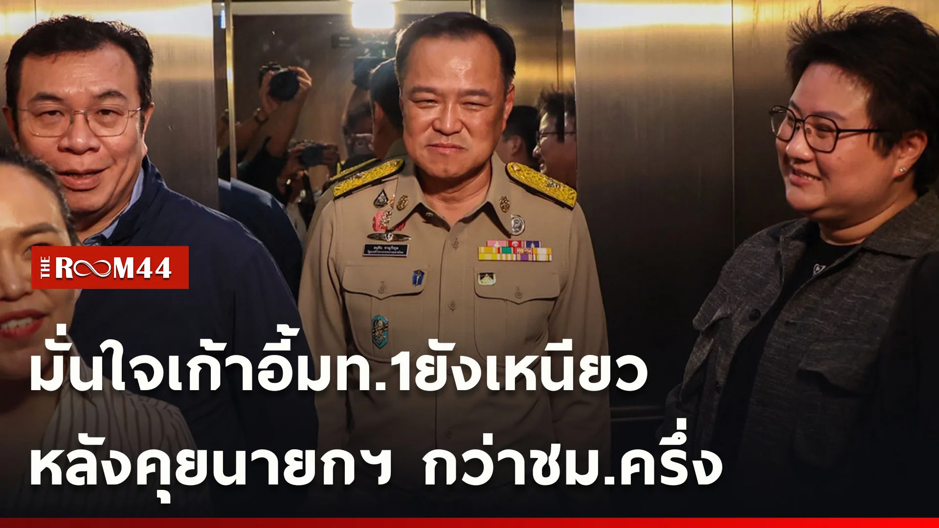 ปกข่าวไลน์ใหม่เว็บ-Recovered