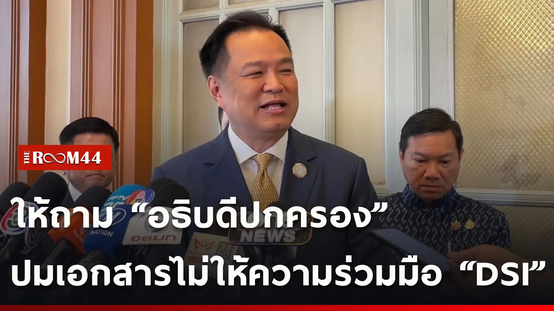 ปกข่าวไลน์ใหม่เว็บ-Recovered
