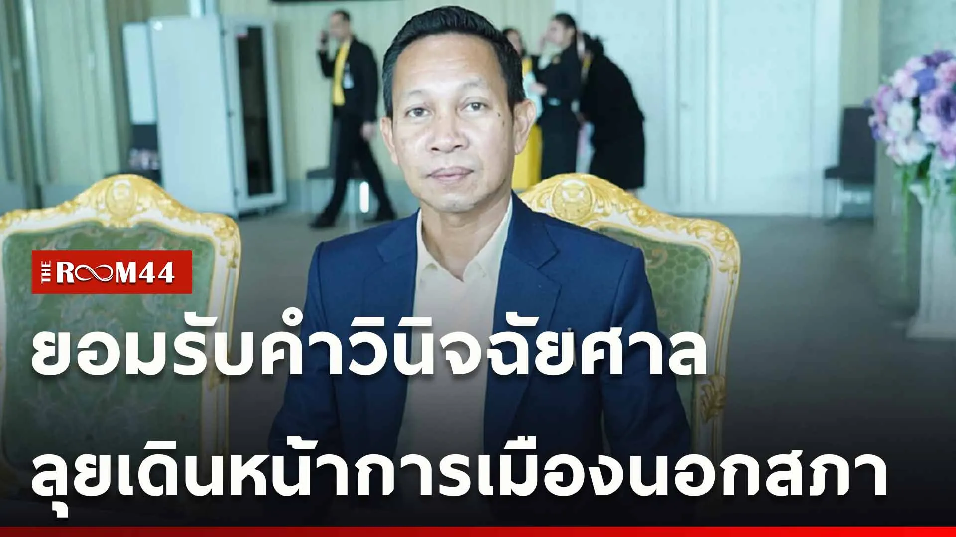 ปกข่าวไลน์ใหม่เว็บ-Recovered