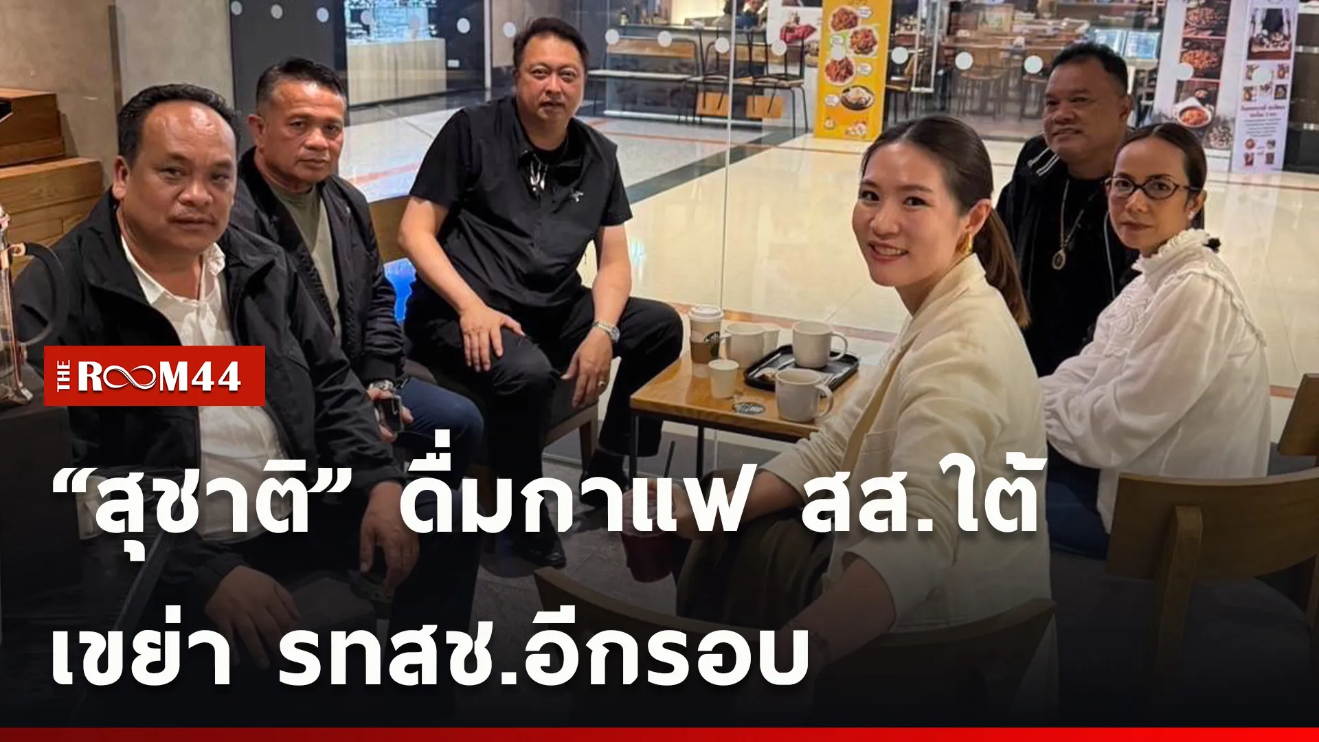 ปกข่าวไลน์ใหม่เว็บ-Recovered