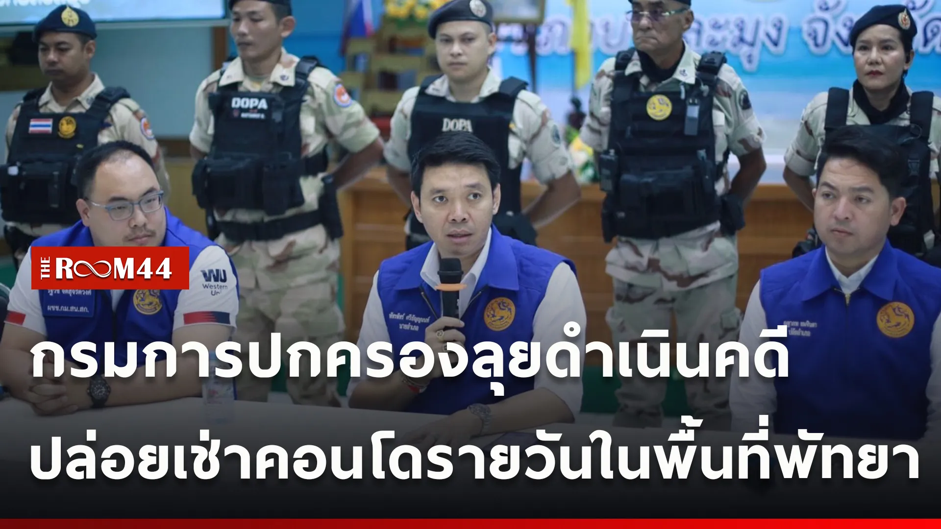 ปกข่าวไลน์ใหม่เว็บ-Recovered