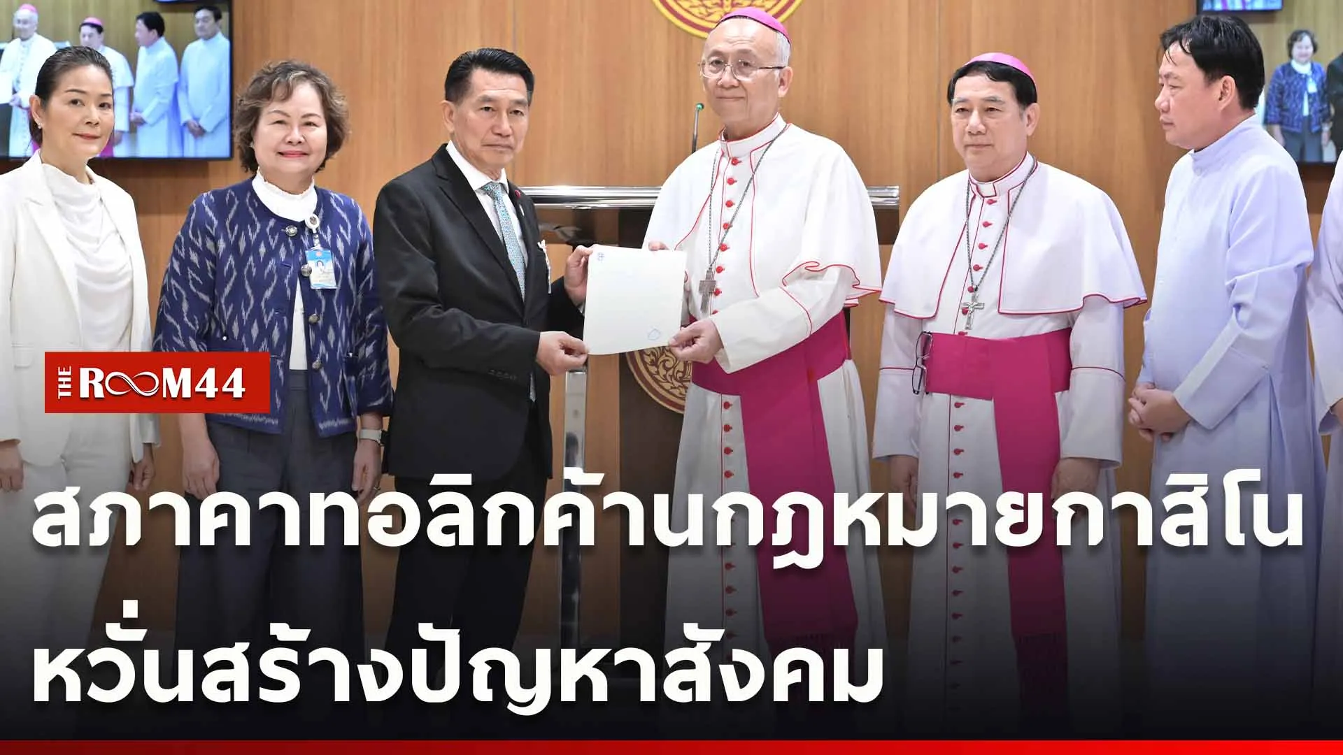 ปกข่าวไลน์ใหม่เว็บ-Recovered