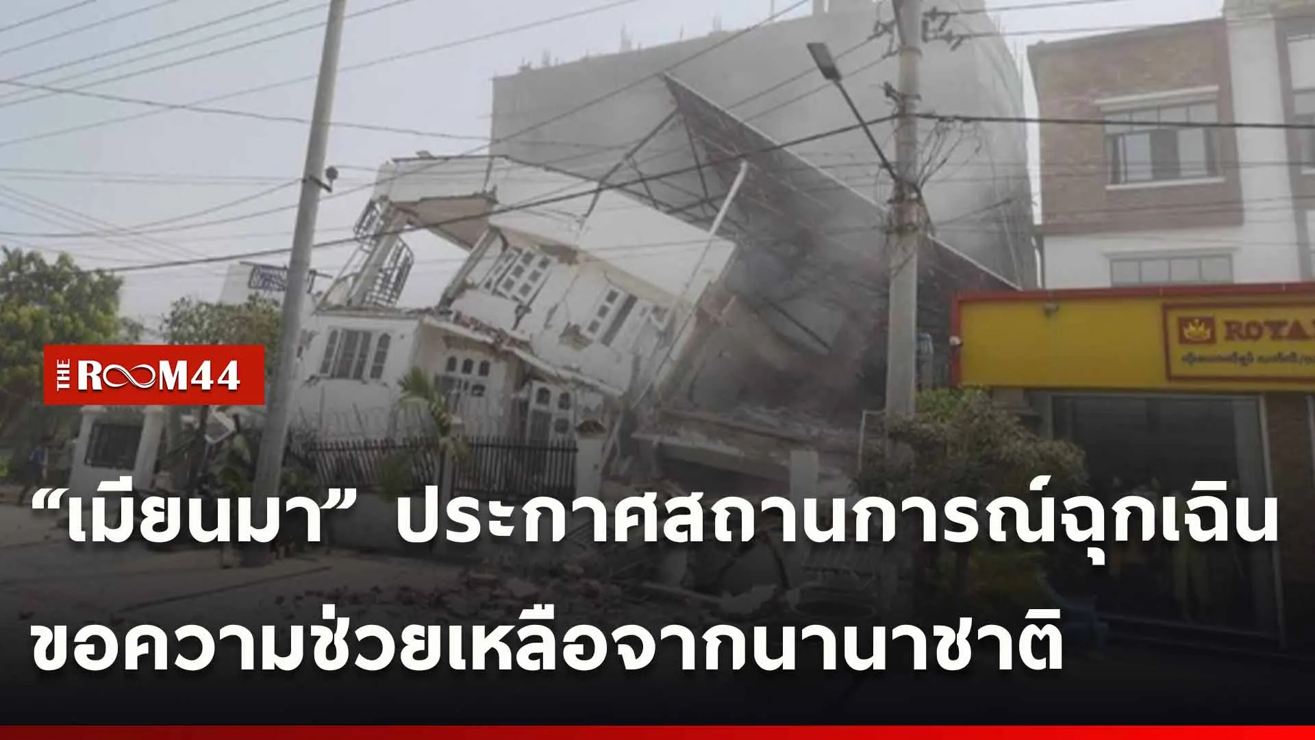 ปกข่าวไลน์ใหม่เว็บ-Recovered