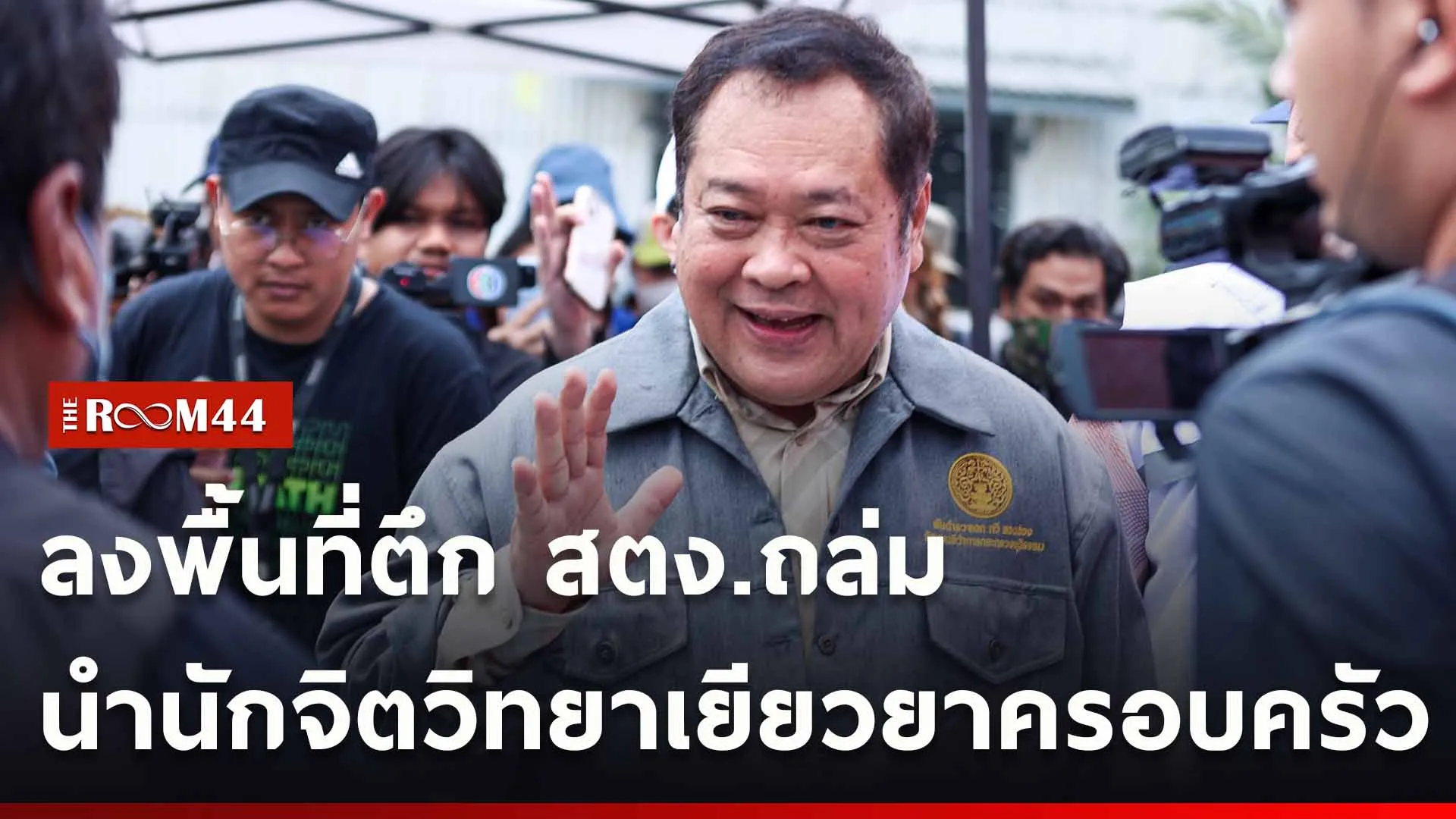 ปกข่าวไลน์ใหม่เว็บ-Recovered