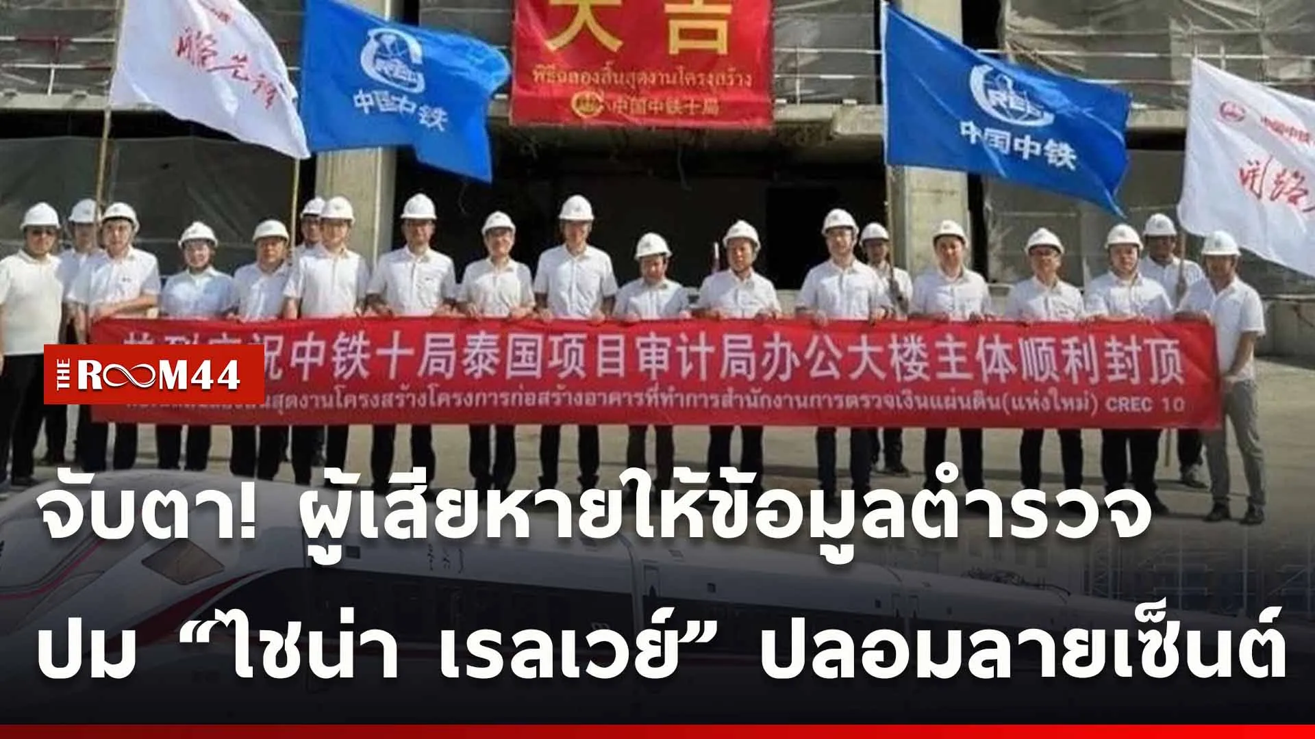 ปกข่าวไลน์ใหม่เว็บ-Recovered
