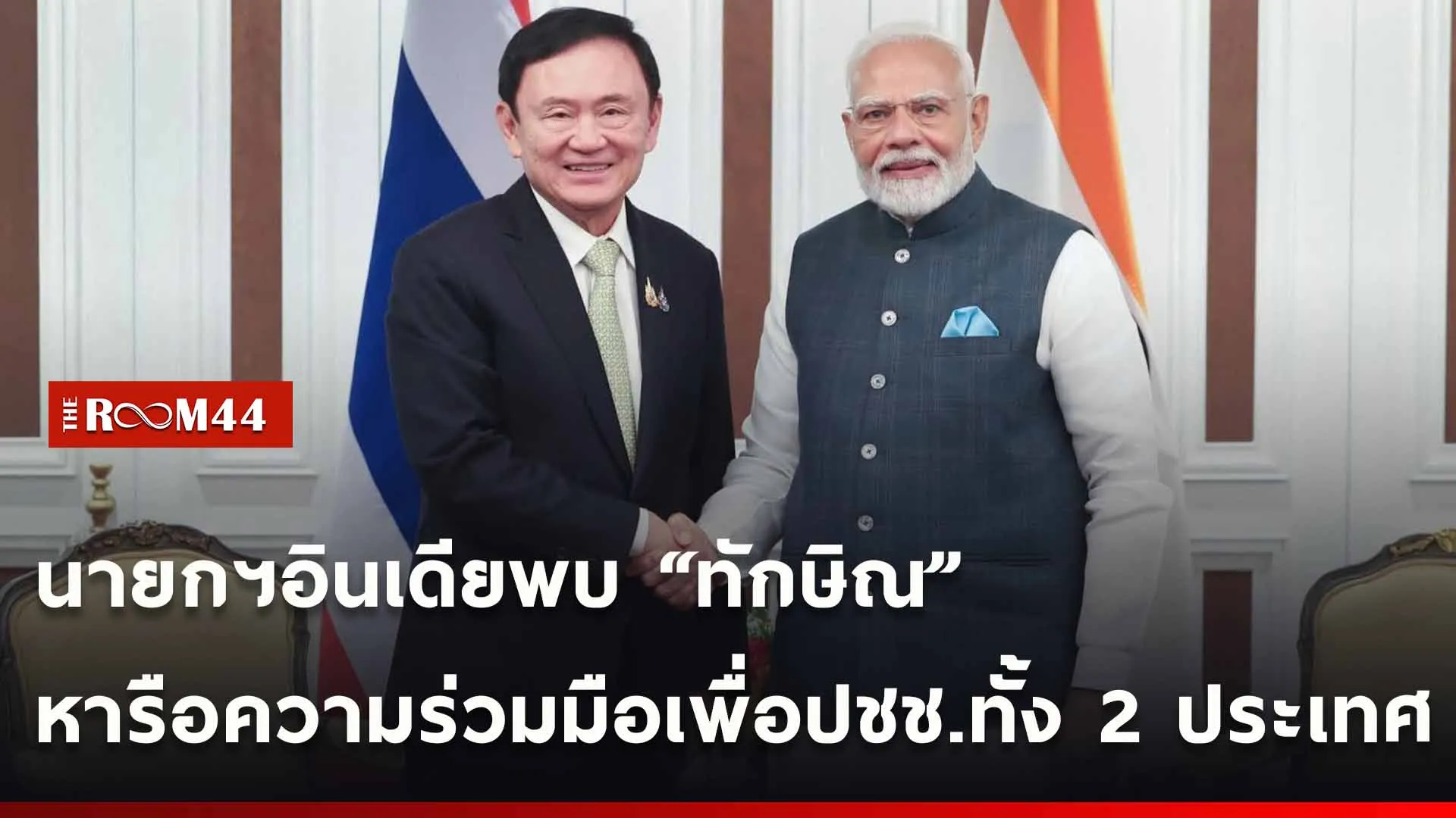 ปกข่าวไลน์ใหม่เว็บ-Recovered