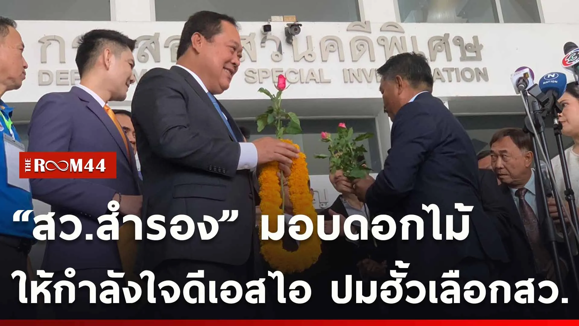 ปกข่าวไลน์ใหม่เว็บ-Recovered