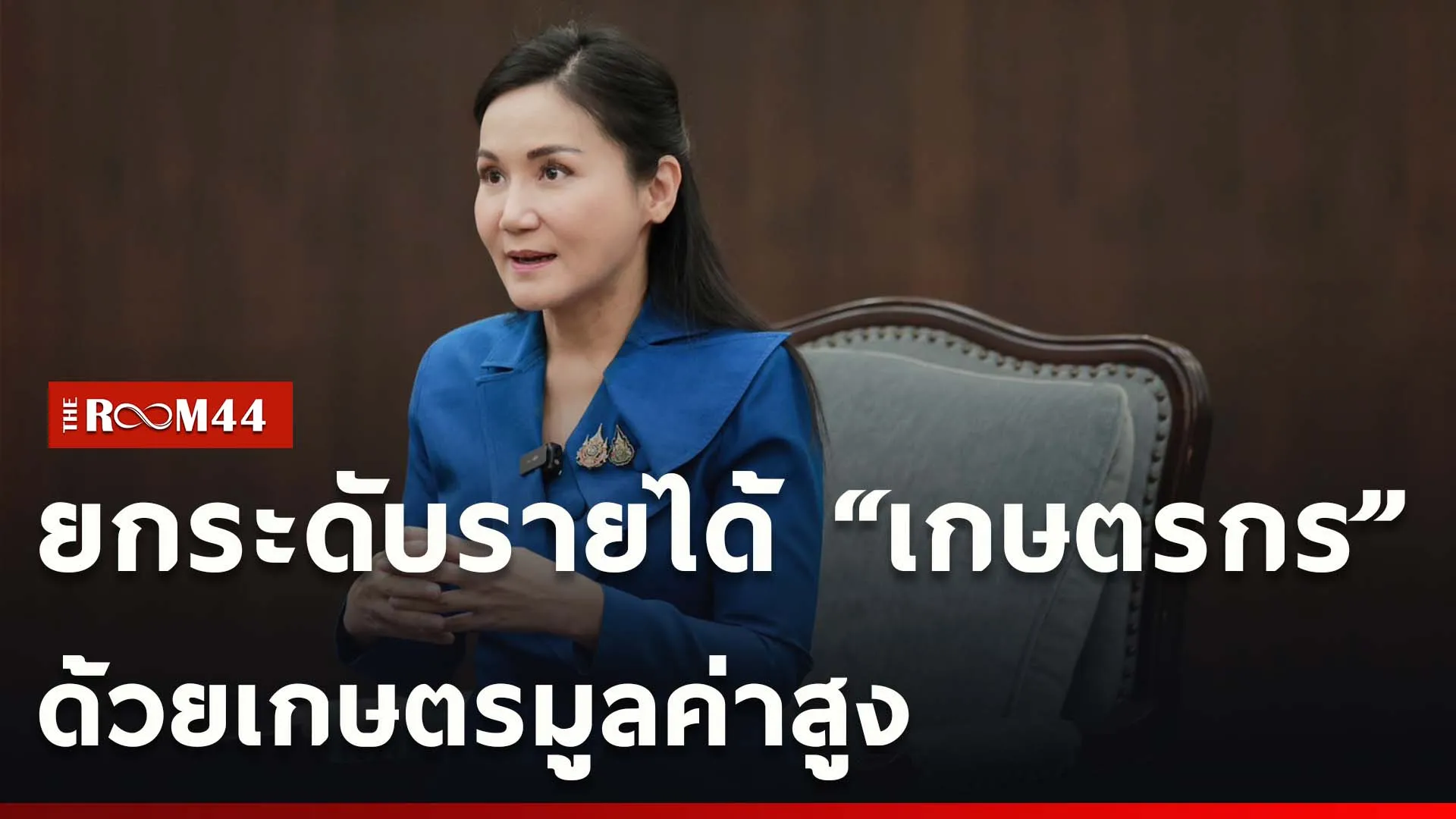 ปกข่าวไลน์ใหม่เว็บ-Recovered