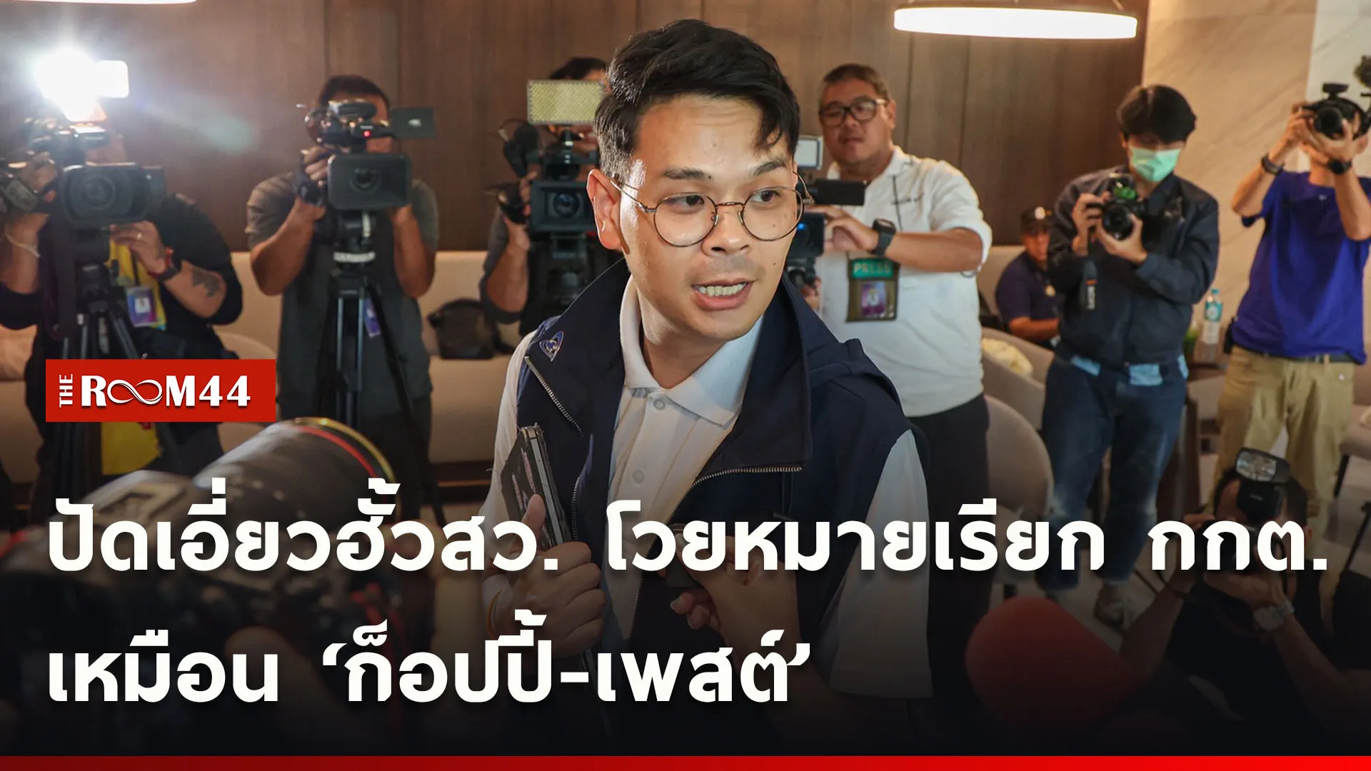 ปกข่าวไลน์ใหม่เว็บ-Recovered
