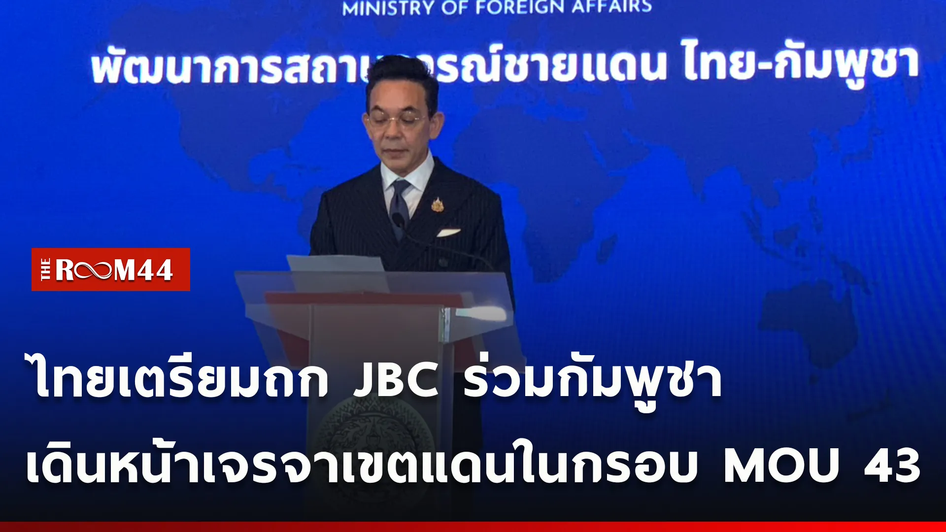 ปกข่าวไลน์ใหม่เว็บ-Recovered