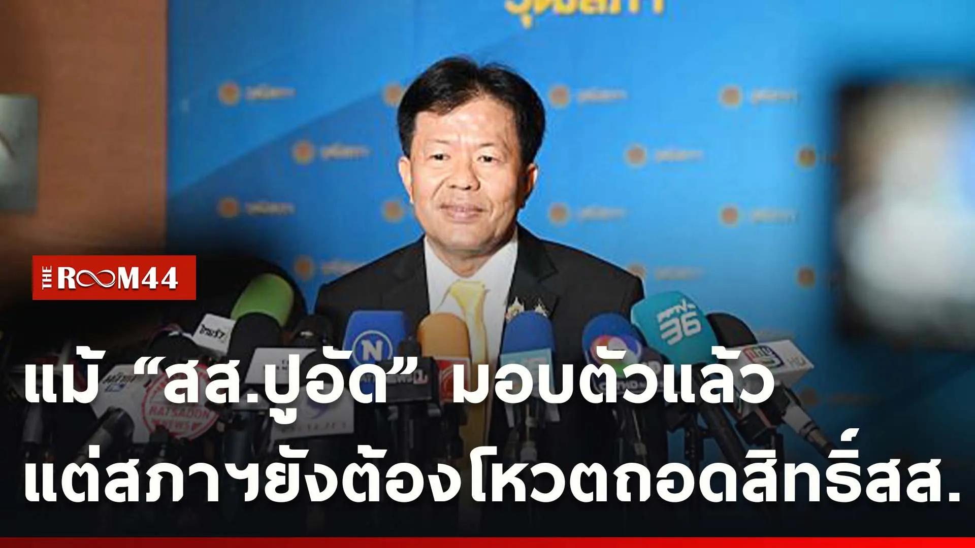 ปกข่าวไลน์ใหม่เว็บ-Recovered