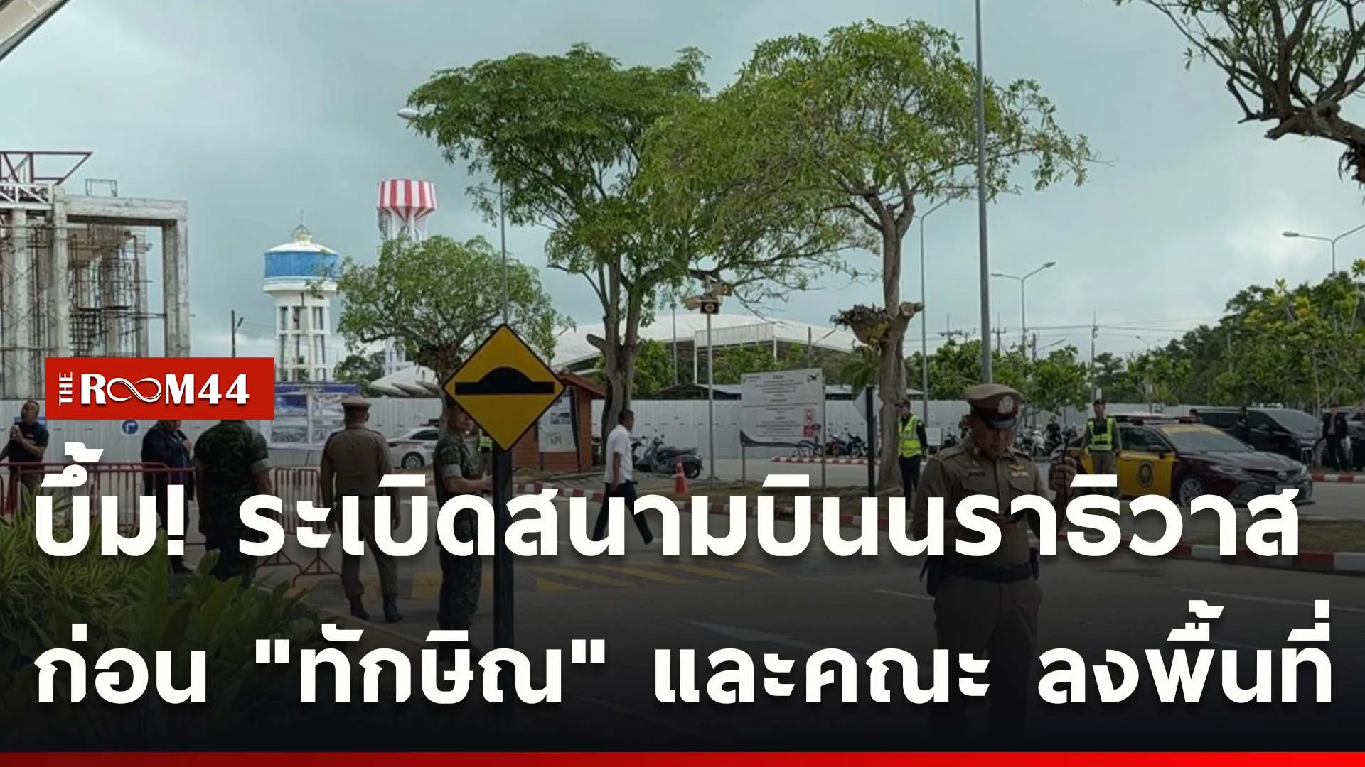 ปกข่าวไลน์ใหม่เว็บ-Recovered