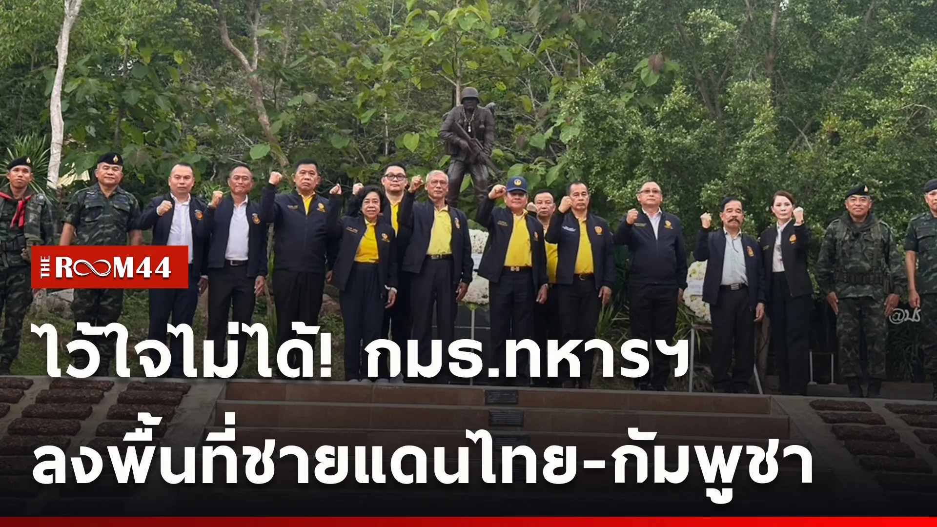 ปกข่าวไลน์ใหม่เว็บ-Recovered