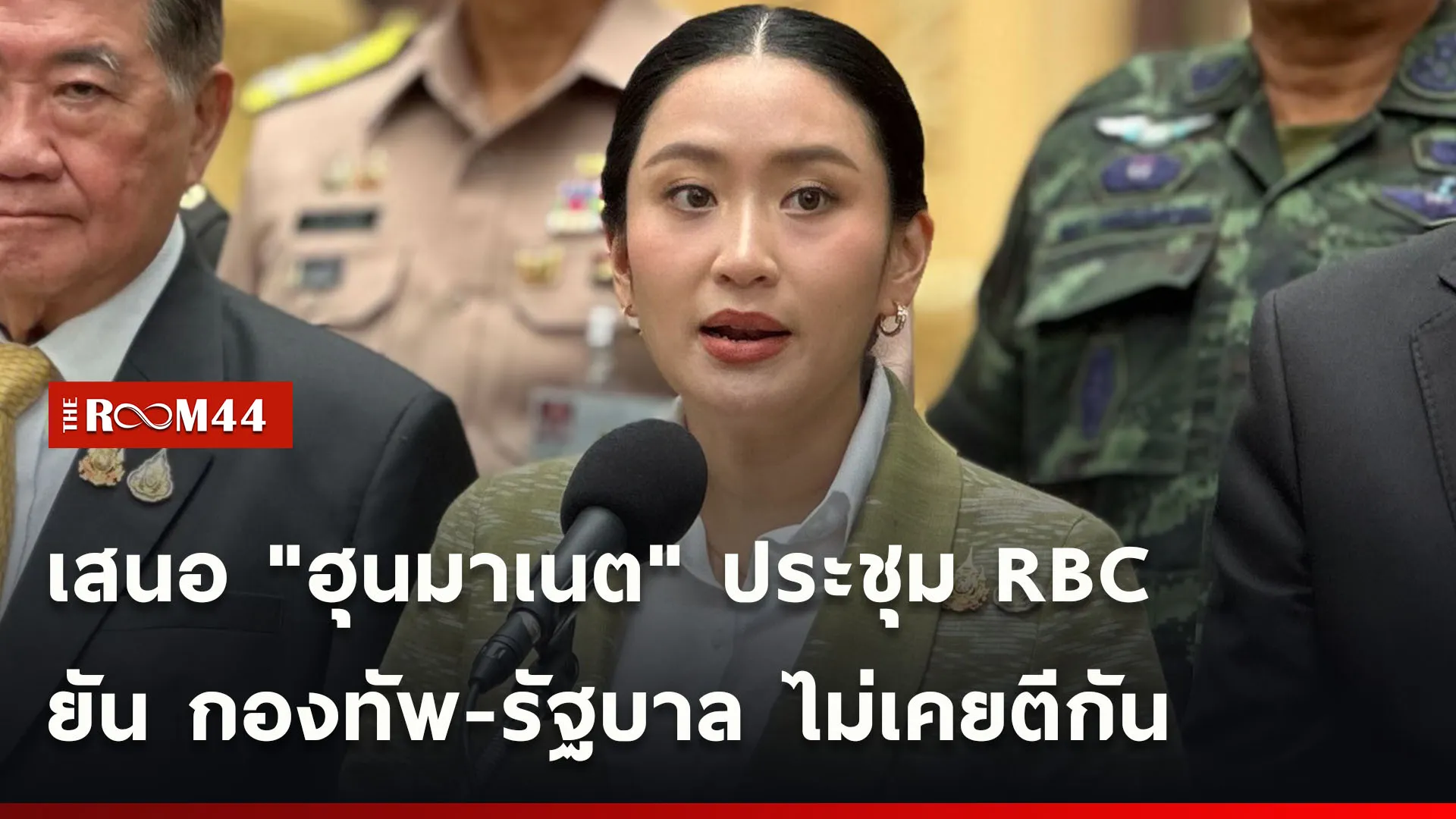 ปกข่าวไลน์ใหม่เว็บ-Recovered