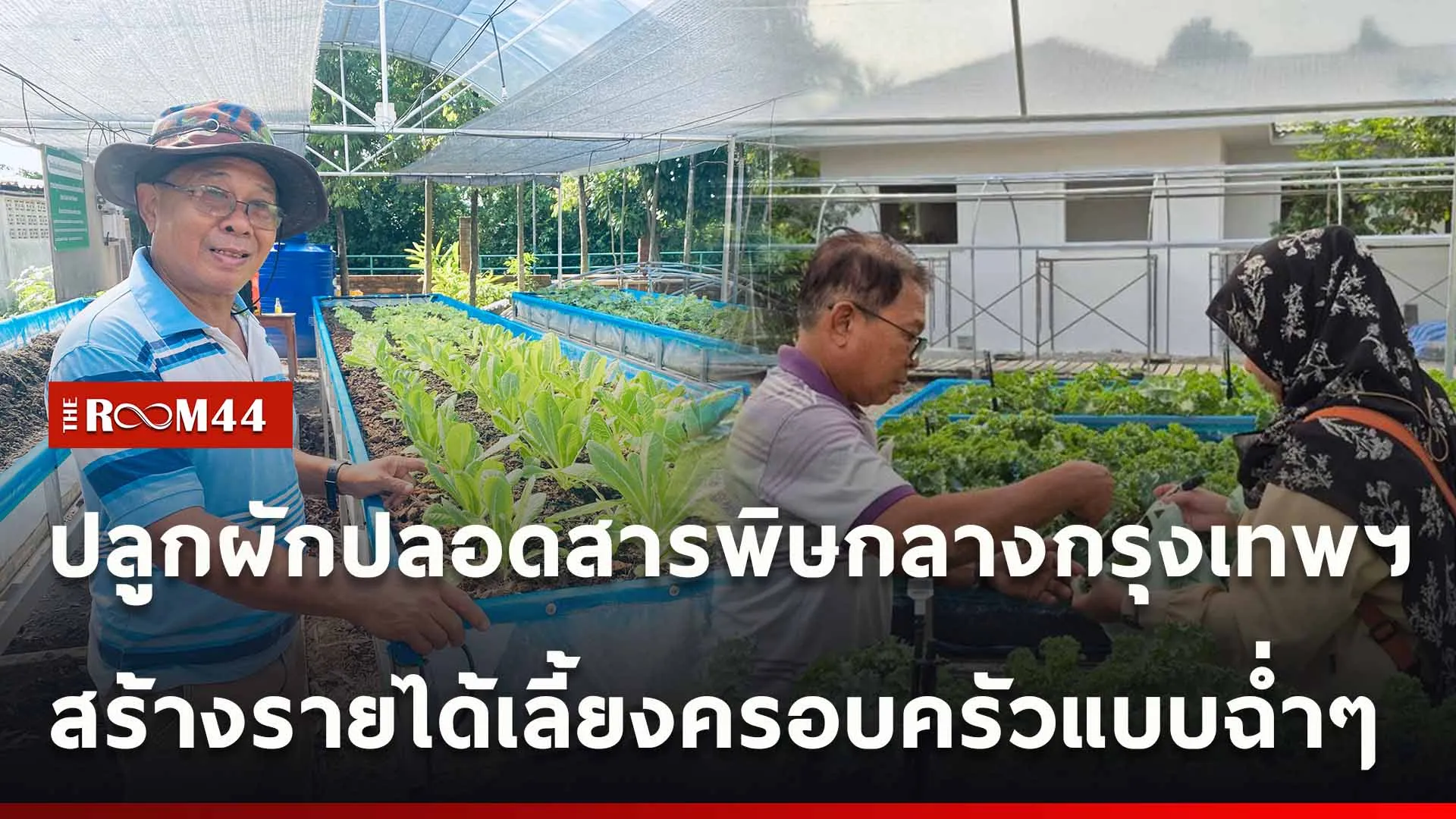 ปกข่าวไลน์ใหม่เว็บ-Recovered
