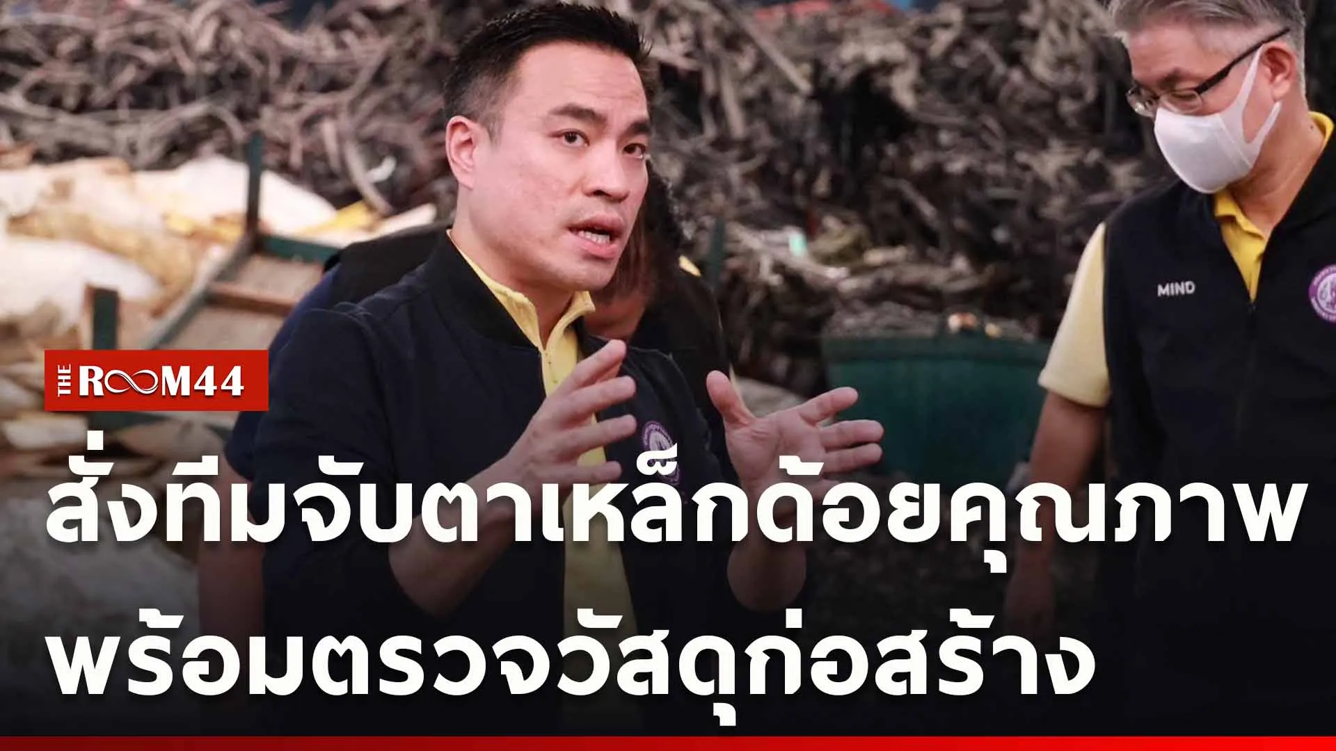 ปกข่าวไลน์ใหม่เว็บ-Recovered