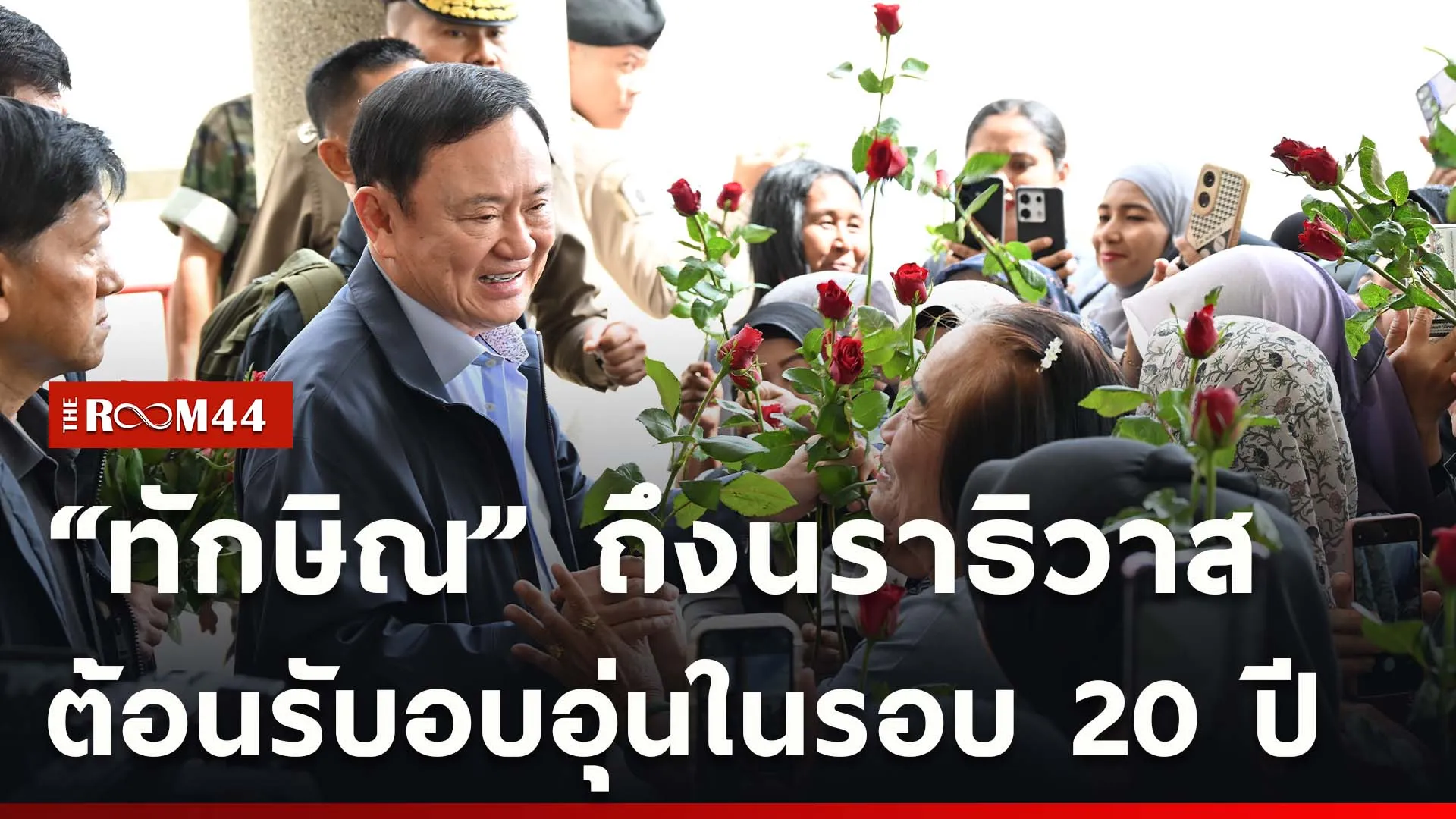 ปกข่าวไลน์ใหม่เว็บ-Recovered