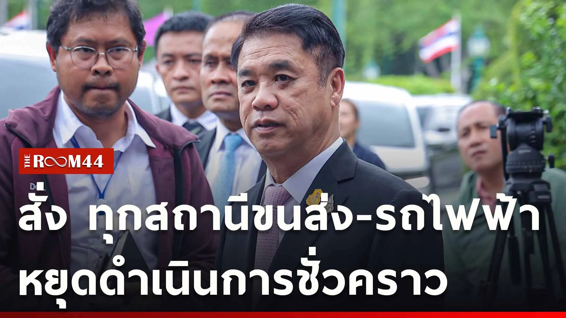 ปกข่าวไลน์ใหม่เว็บ-Recovered