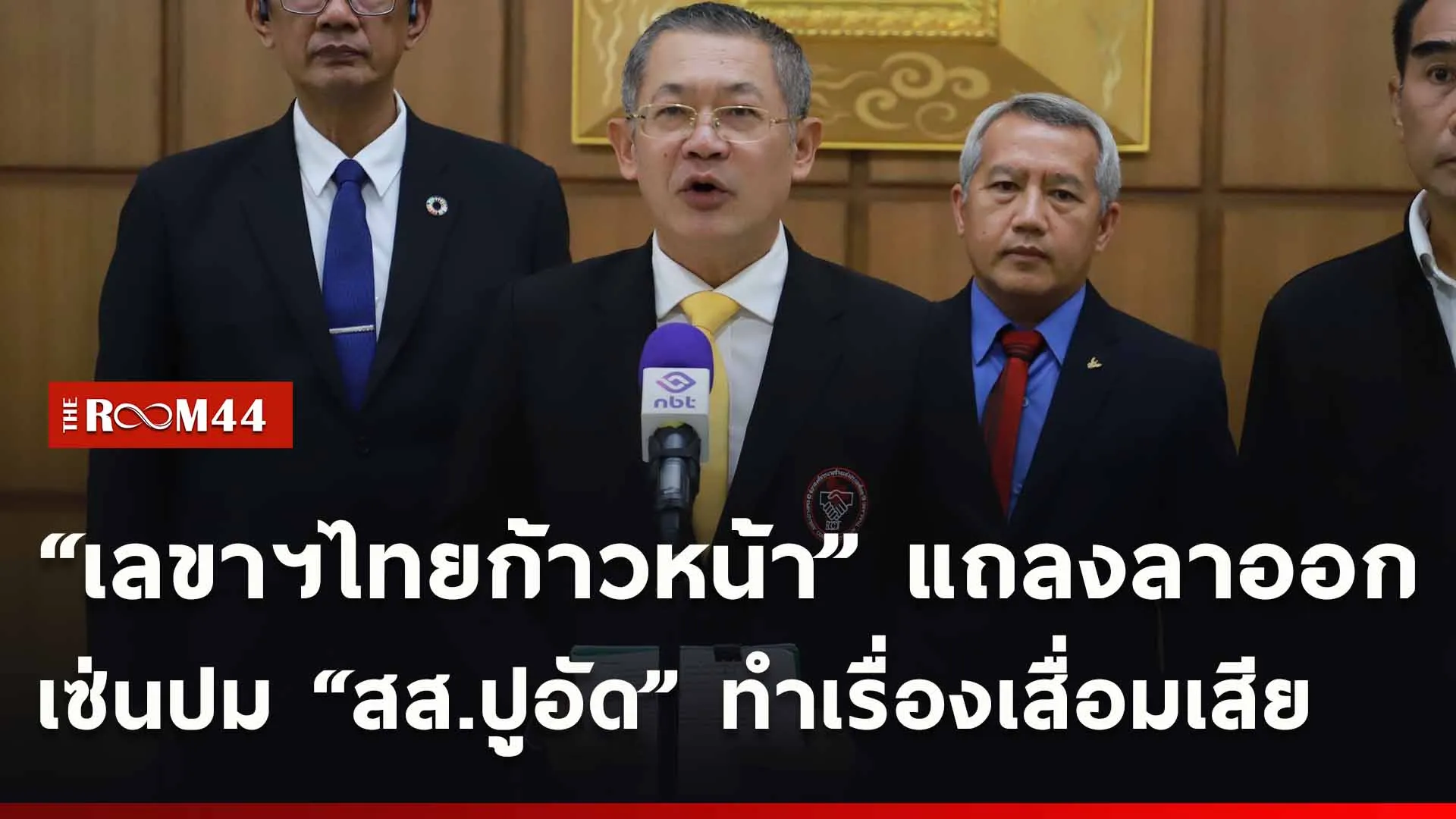 ปกข่าวไลน์ใหม่เว็บ-Recovered